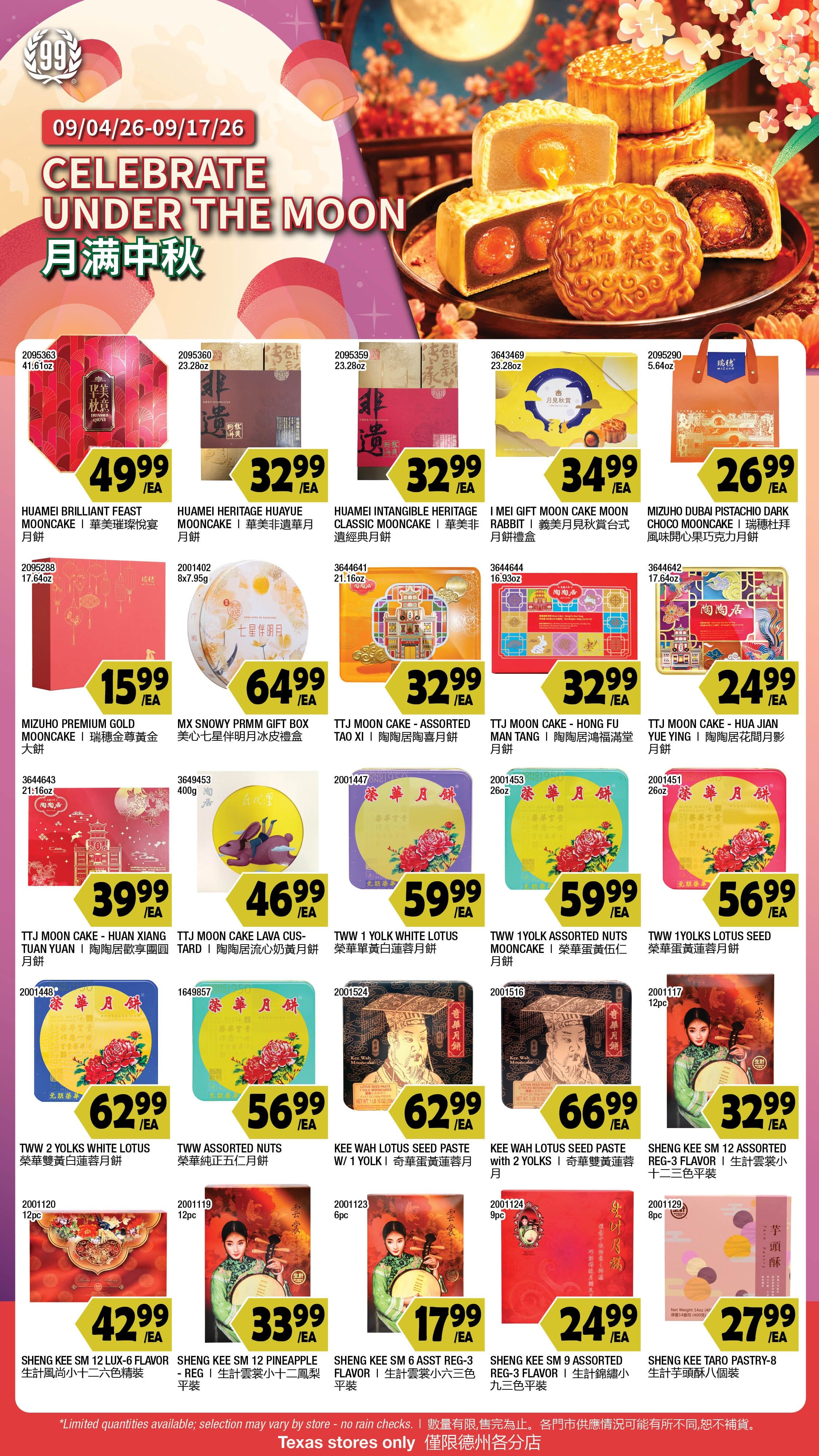 99 Ranch Market (Austin and other locations, TX) Weekly Ad September 11 - 18, 2026
