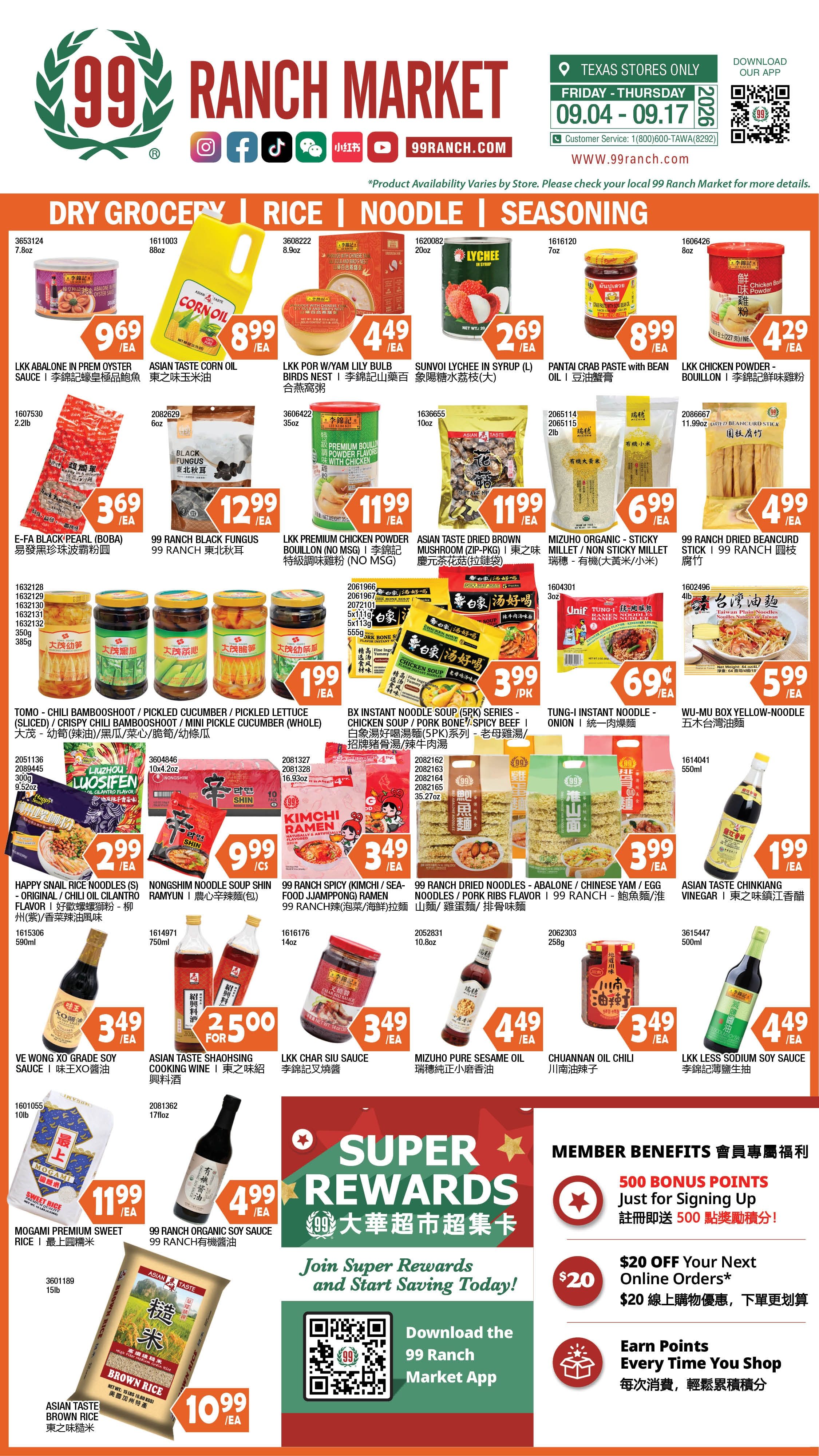 99 Ranch Market (Austin and other locations, TX) Weekly Ad September 11 - 18, 2026
