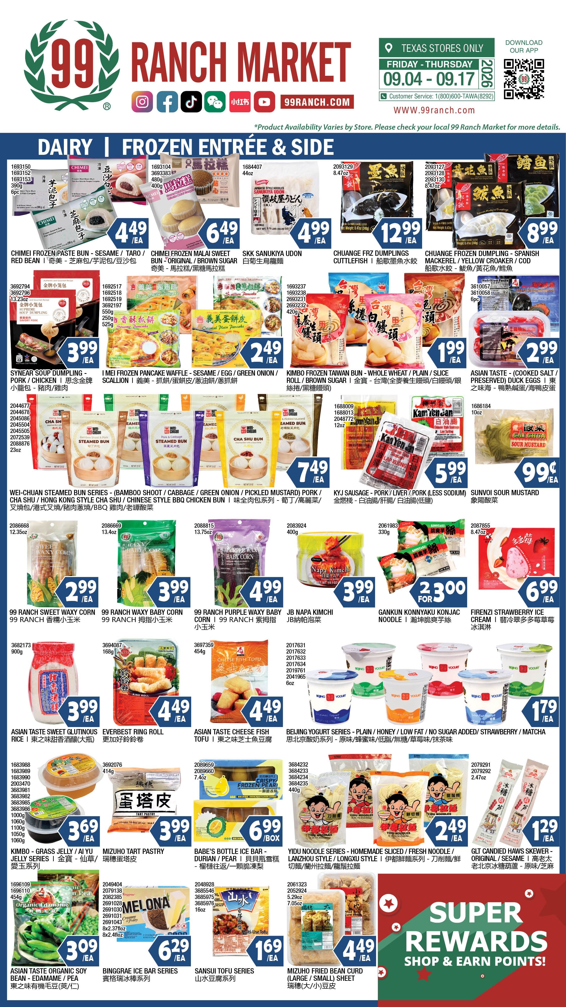 99 Ranch Market (Austin and other locations, TX) Weekly Ad September 11 - 18, 2026