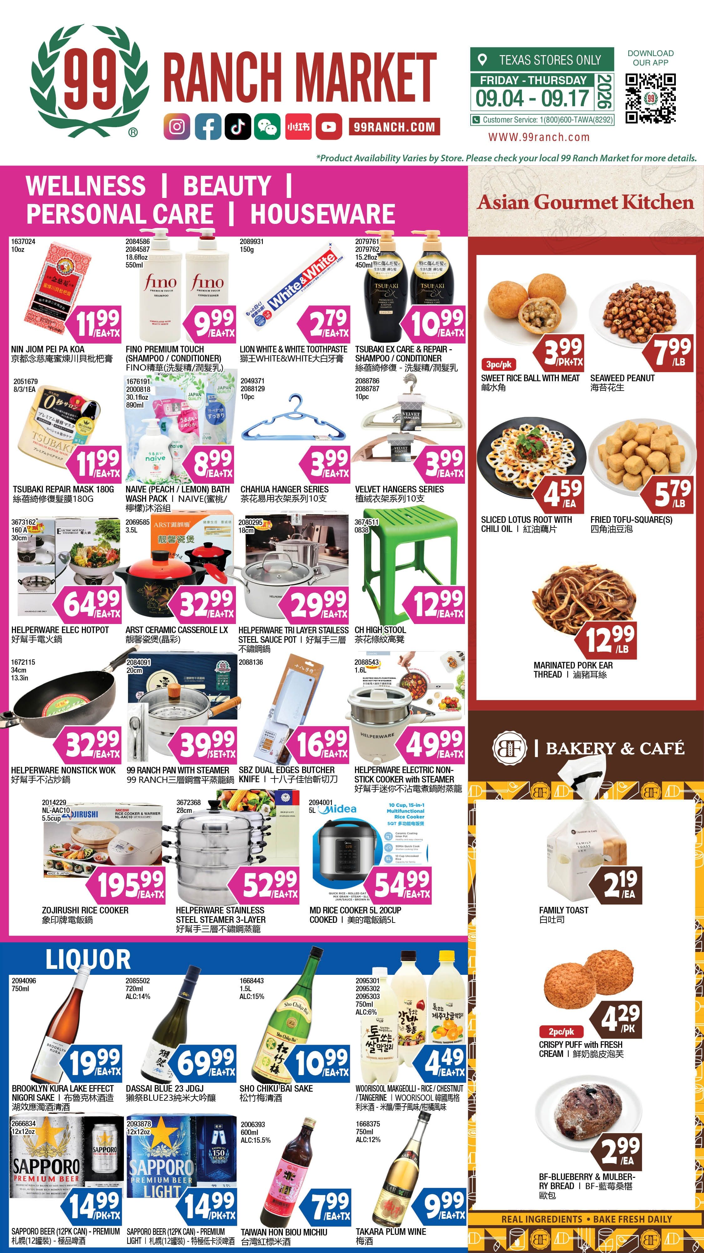 99 Ranch Market (Austin and other locations, TX) Weekly Ad September 11 - 18, 2026
