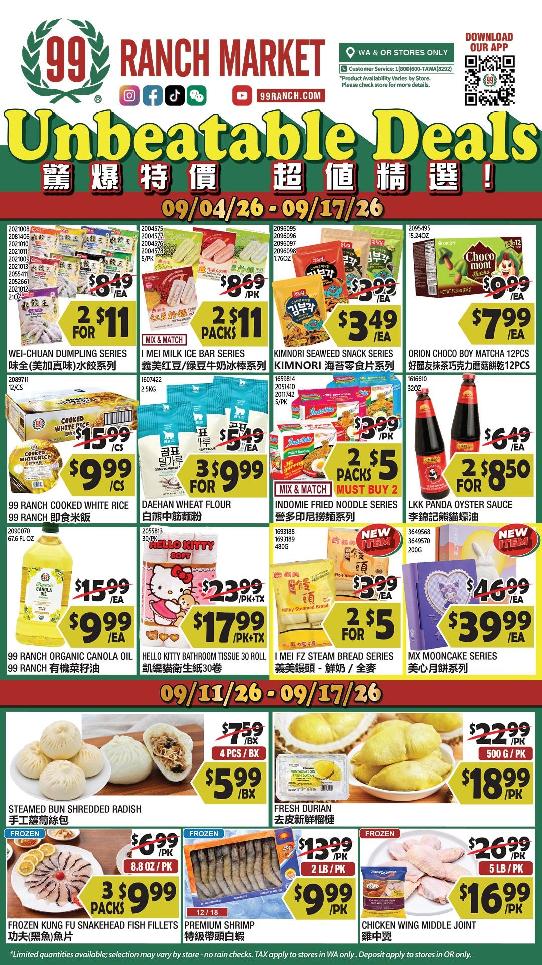 99 Ranch Market (Beaverton and other locations, OR) Weekly Ad September 11 - 17, 2026