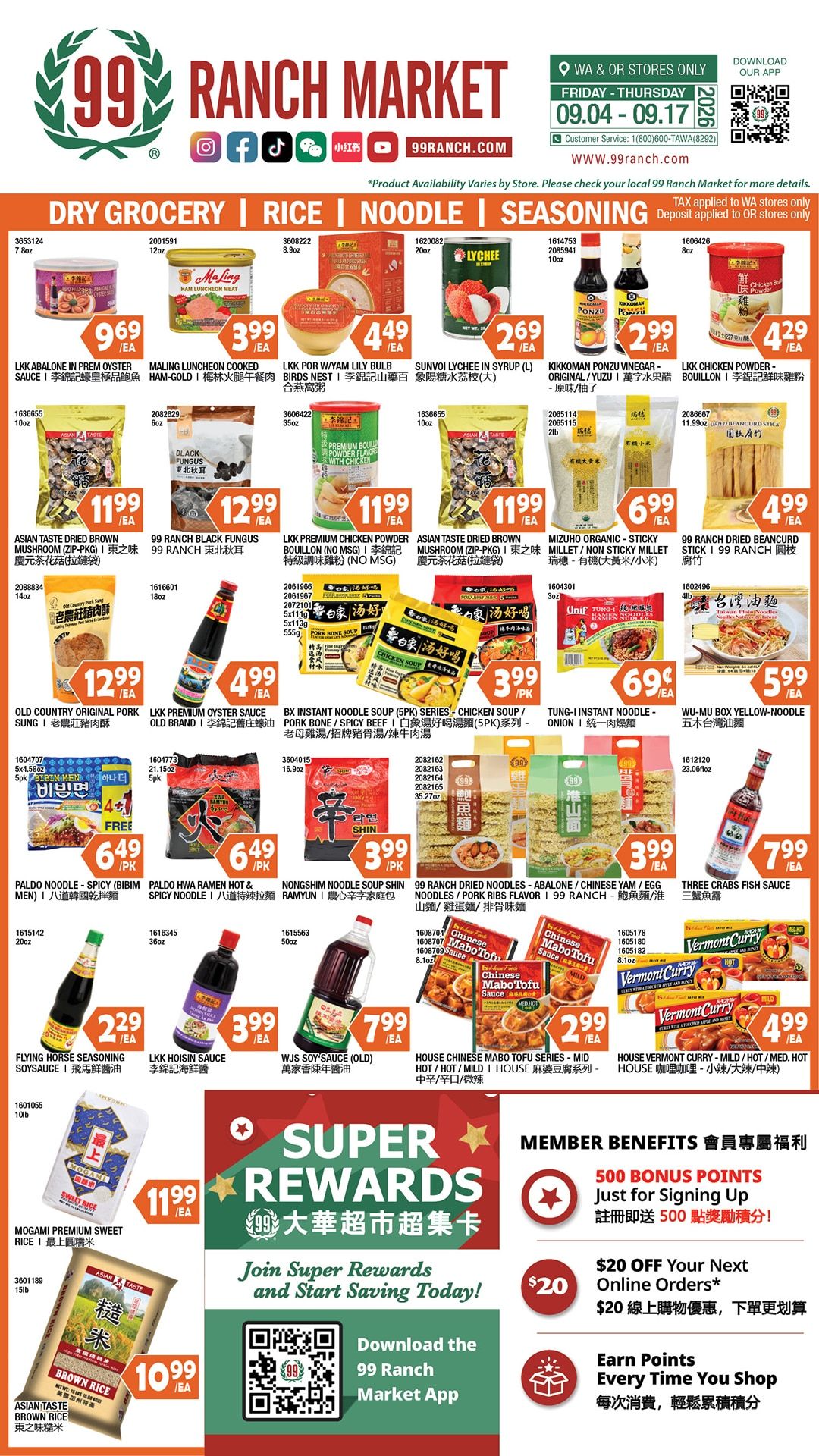 99 Ranch Market (Beaverton and other locations, OR) Weekly Ad September 11 - 17, 2026