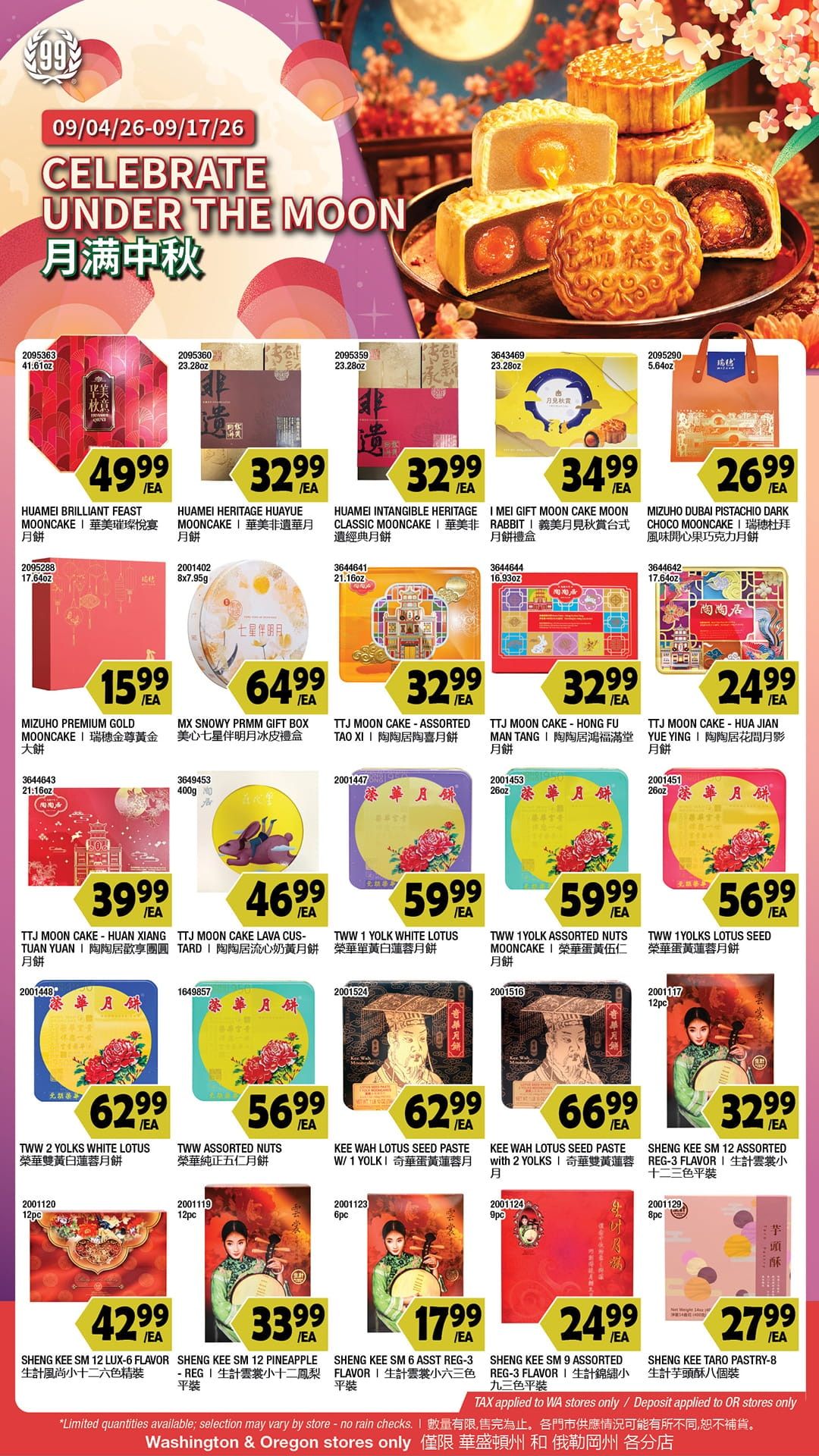 99 Ranch Market (Beaverton and other locations, OR) Weekly Ad September 11 - 17, 2026