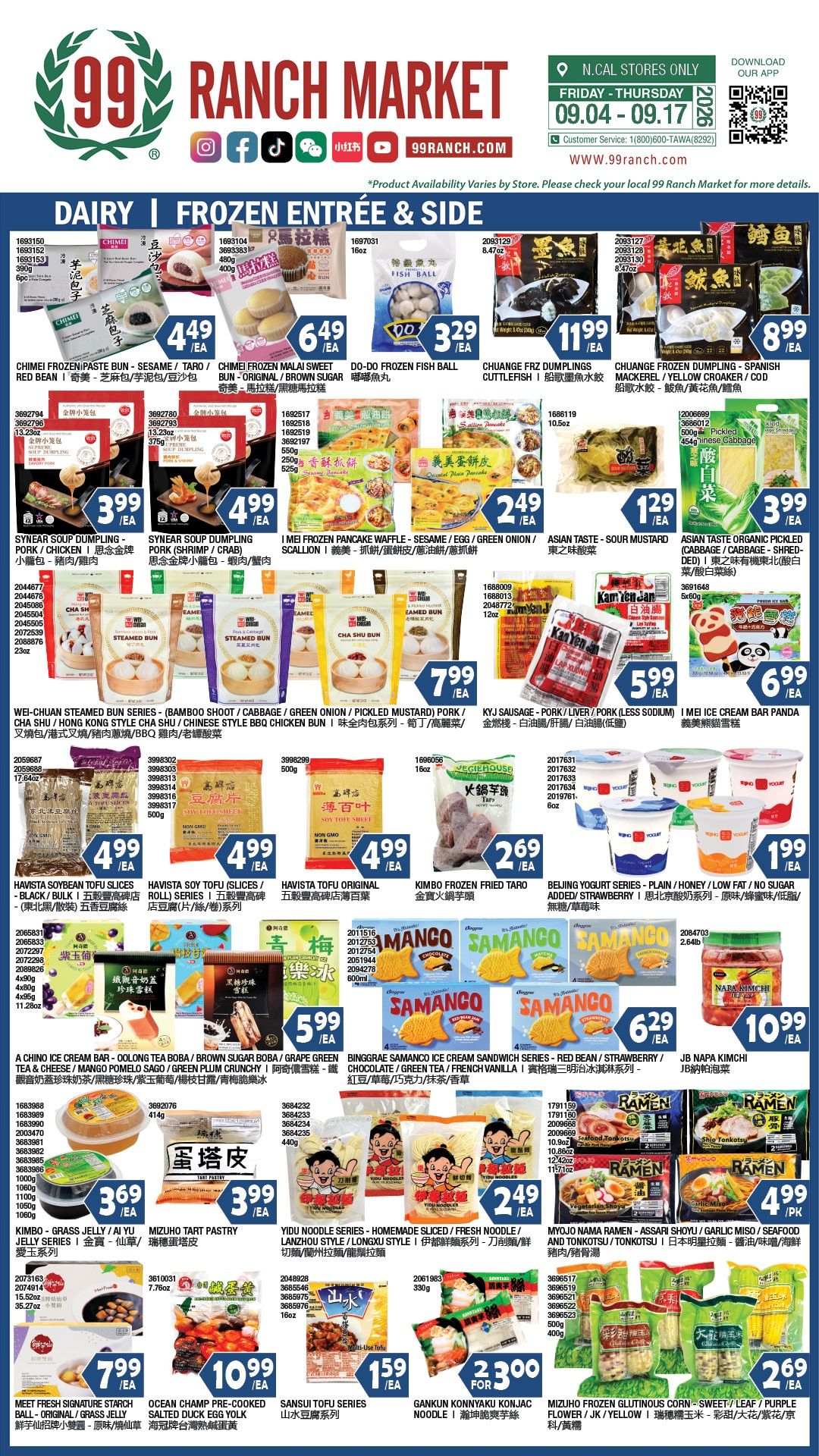 99 Ranch Market (Concord and other locations, CA) Weekly Ad September 11 - 17, 2026