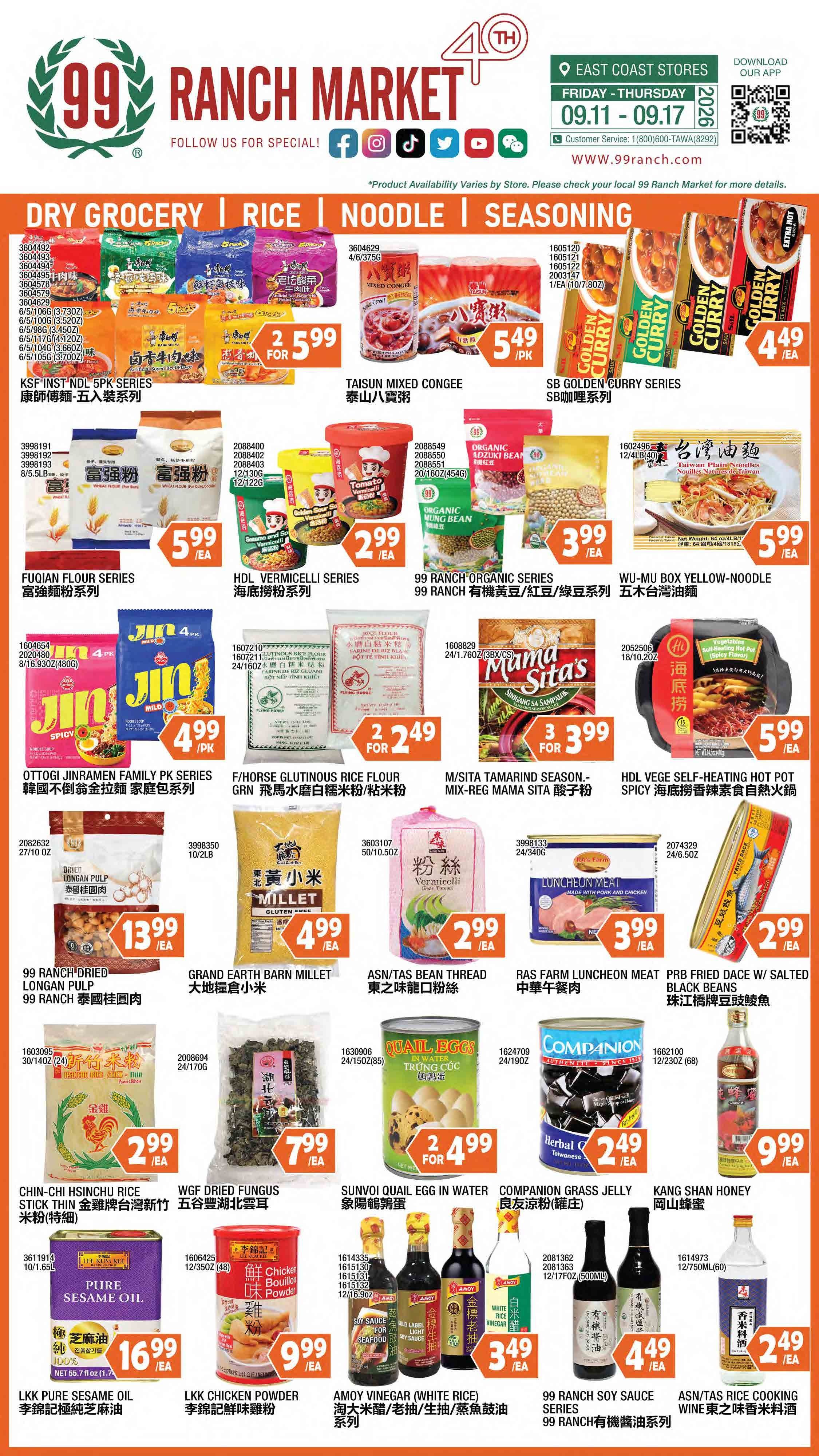 99 Ranch Market (Edison, Hackensack and Jersey City, NJ) Weekly Ad September 11 - 18, 2026