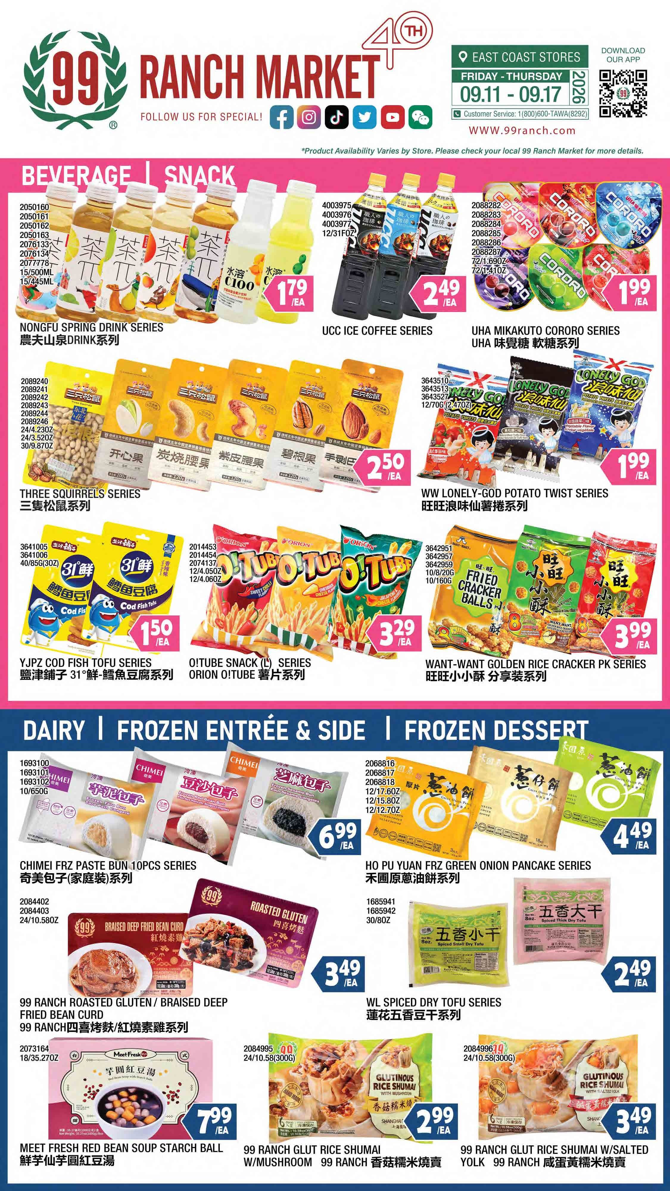 99 Ranch Market (Edison, Hackensack and Jersey City, NJ) Weekly Ad September 11 - 18, 2026