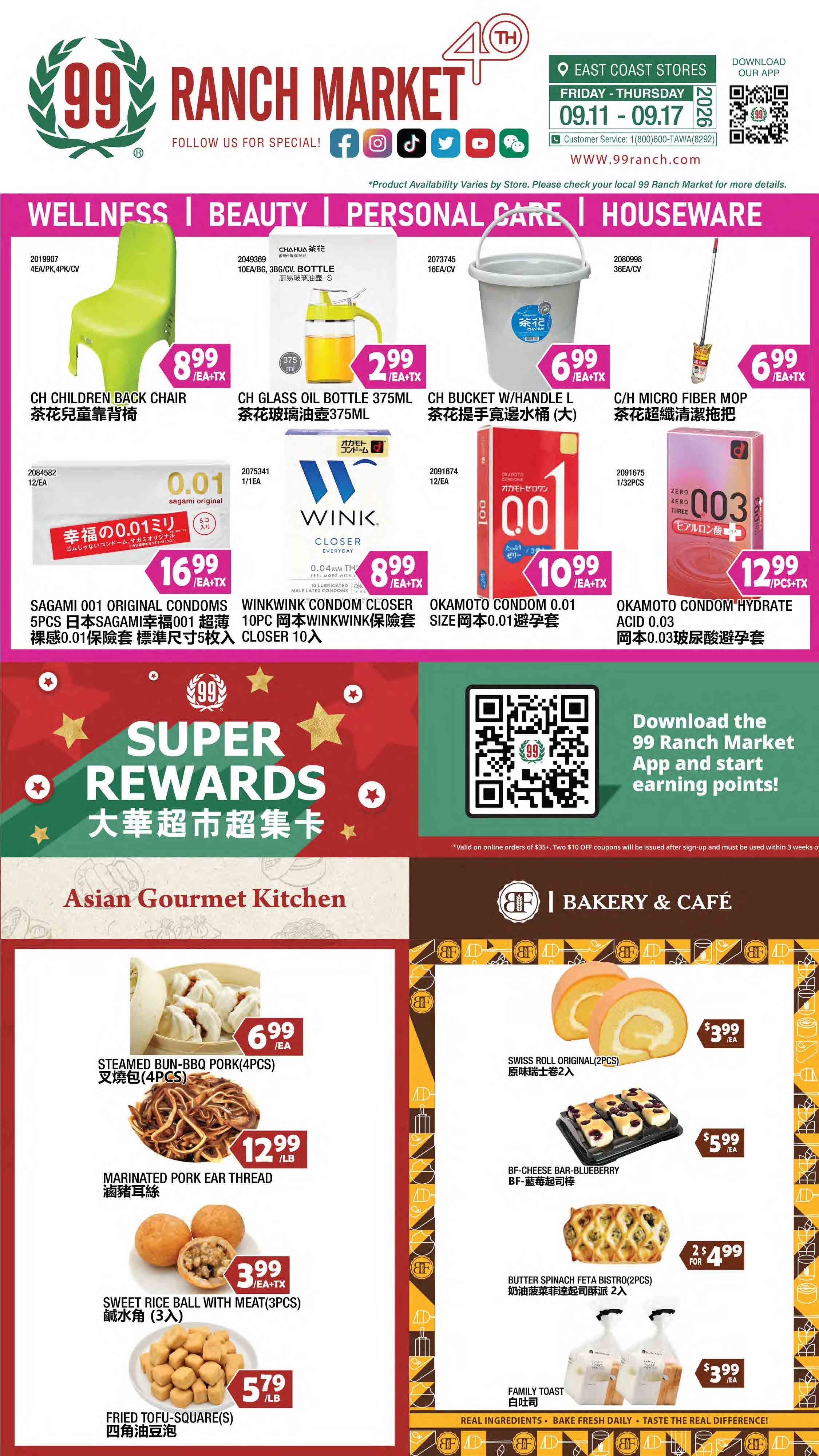 99 Ranch Market (Edison, Hackensack and Jersey City, NJ) Weekly Ad September 11 - 18, 2026