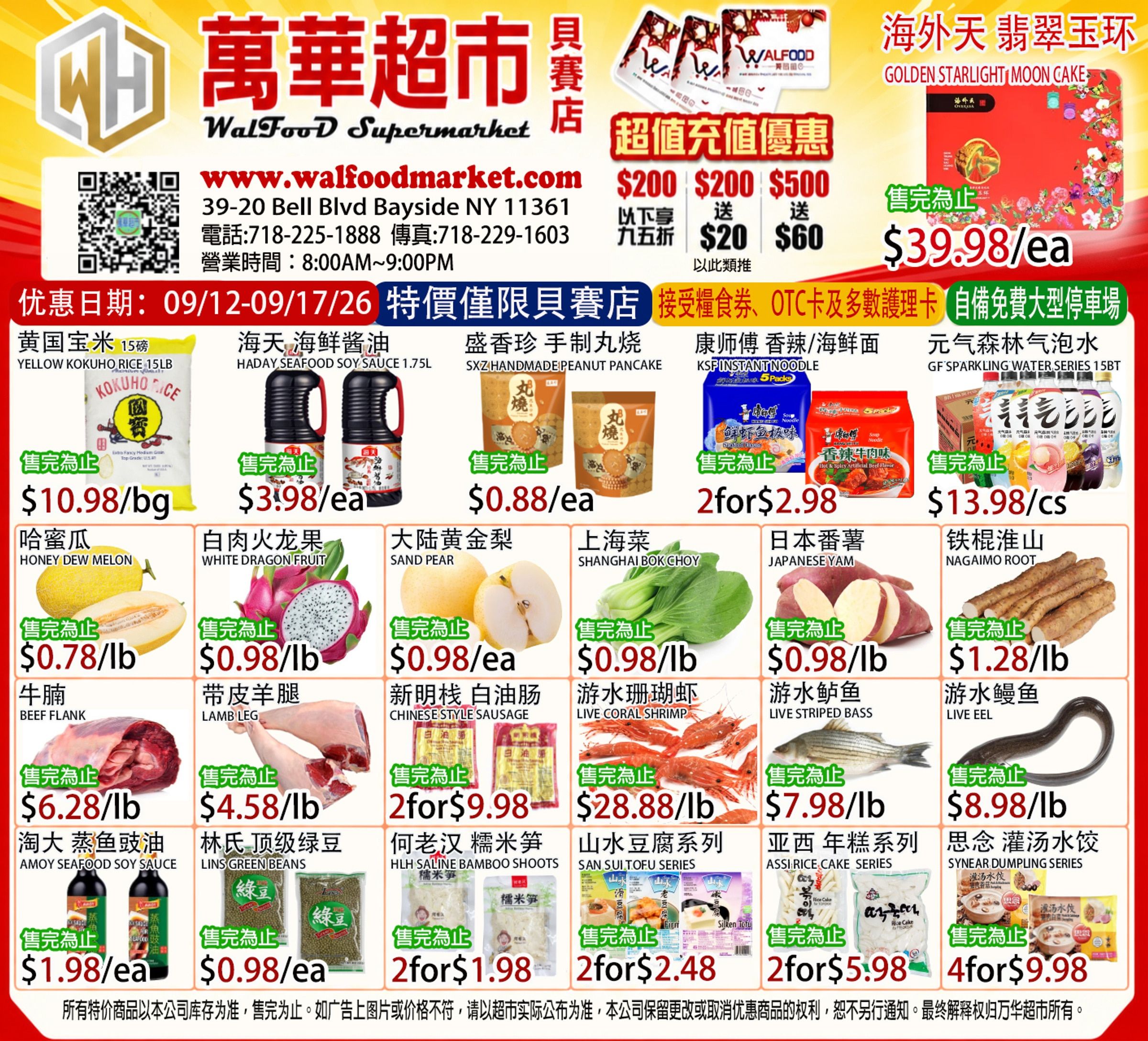 WalFood Supermarket Weekly Ad September 12 - 14, 2026