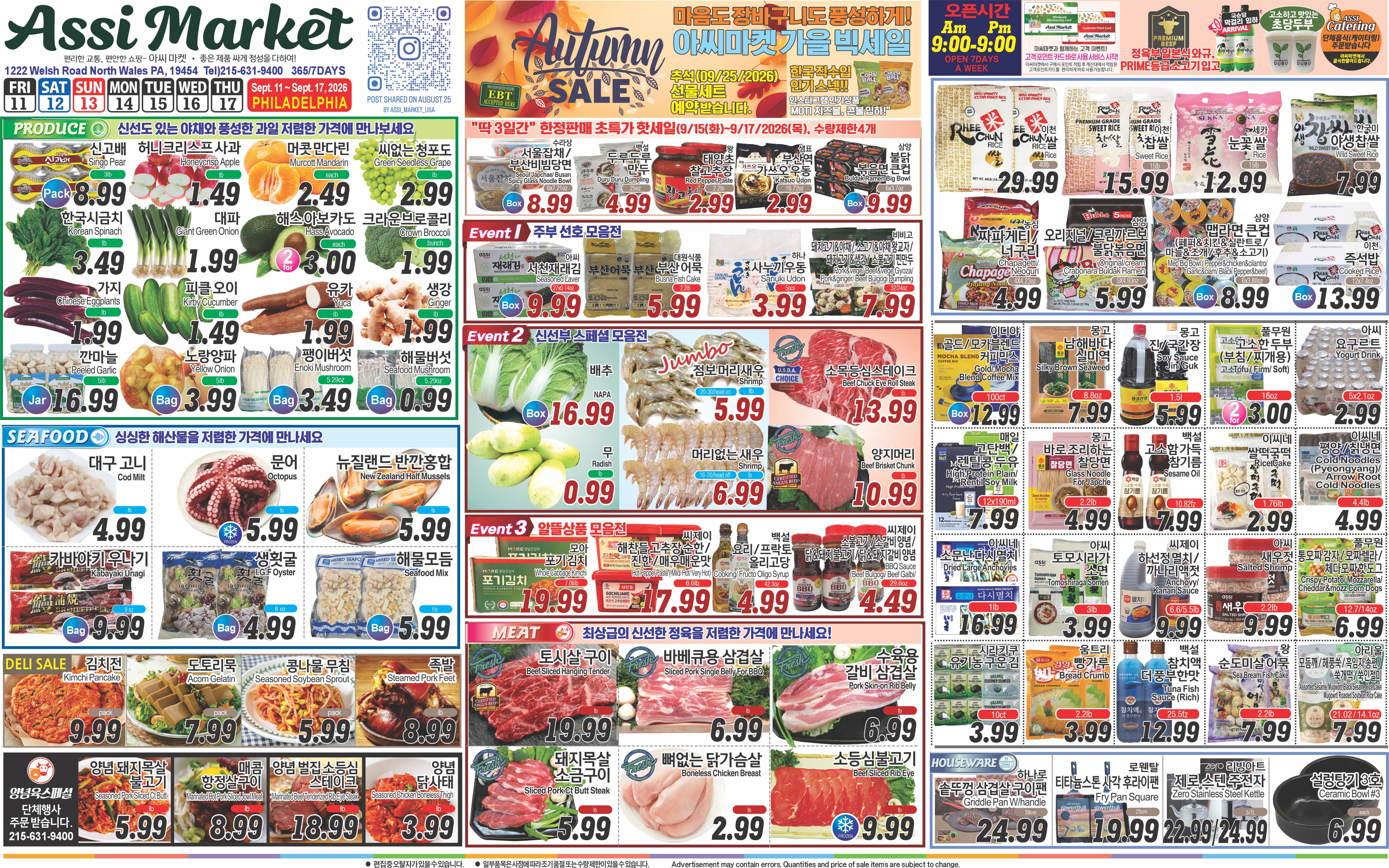 Assi Plaza (North Wales, PA) Weekly Ad September 11 - 17, 2026
