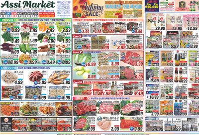 Assi Plaza (North Wales, PA) Weekly Ad September 11 - 17, 2026