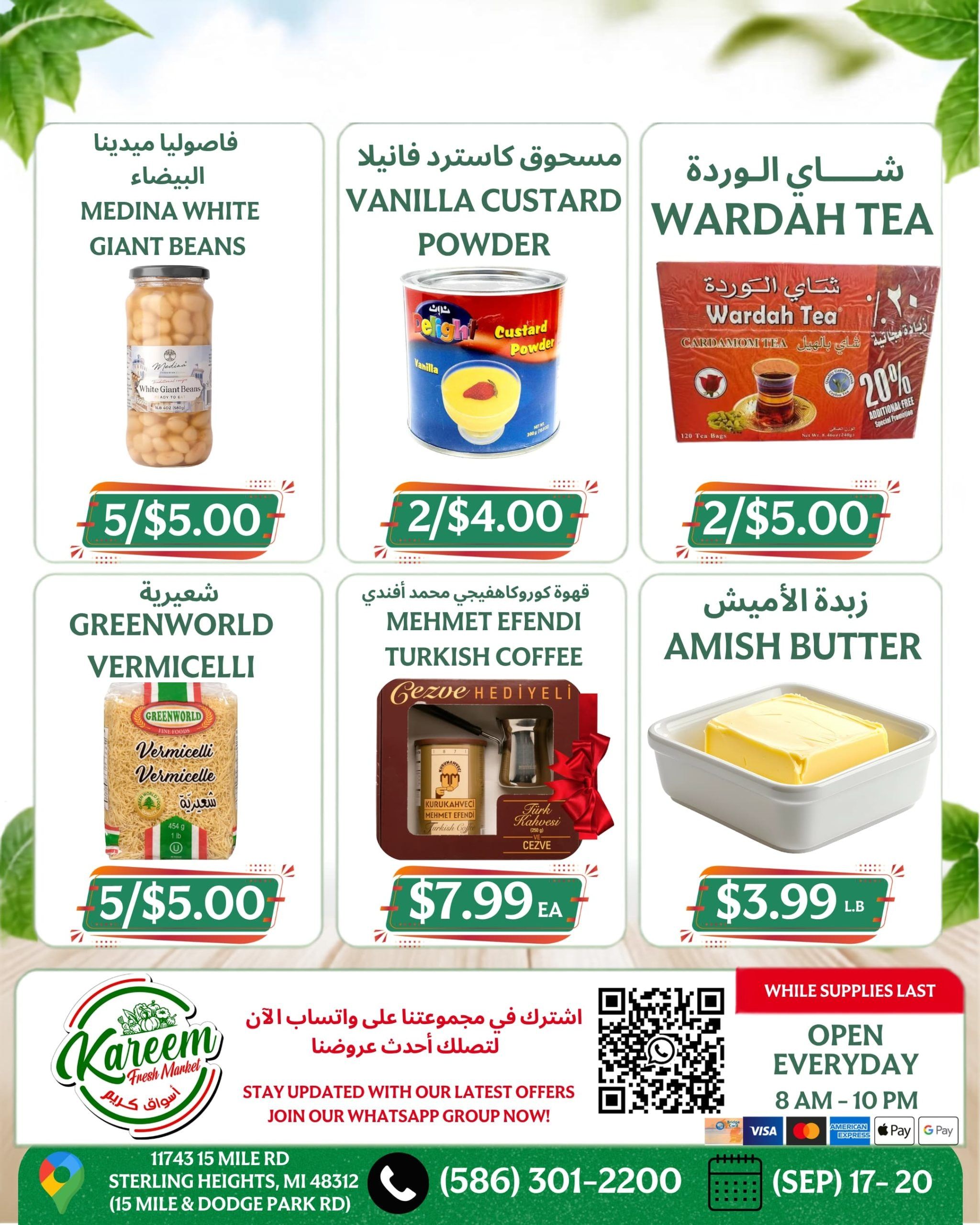 Kareem Fresh Market Weekly Ad September 17 - 23, 2026