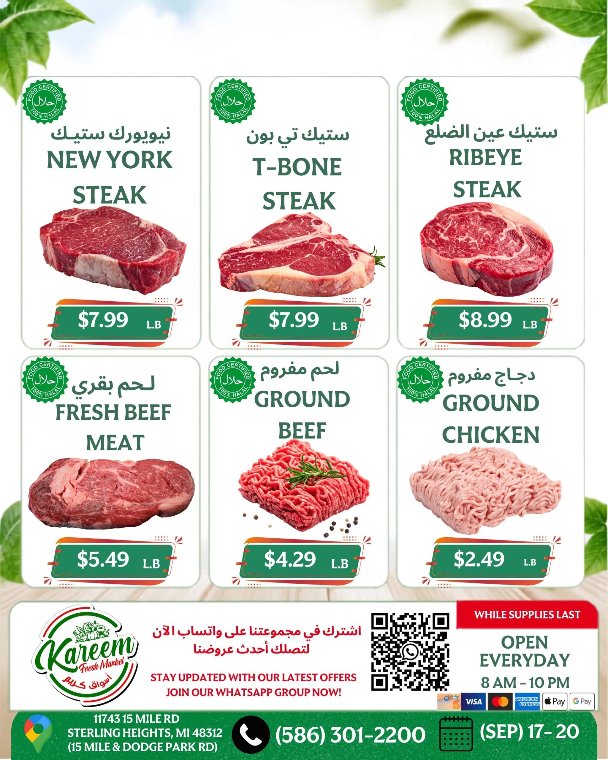 Kareem Fresh Market Weekly Ad September 17 - 23, 2026