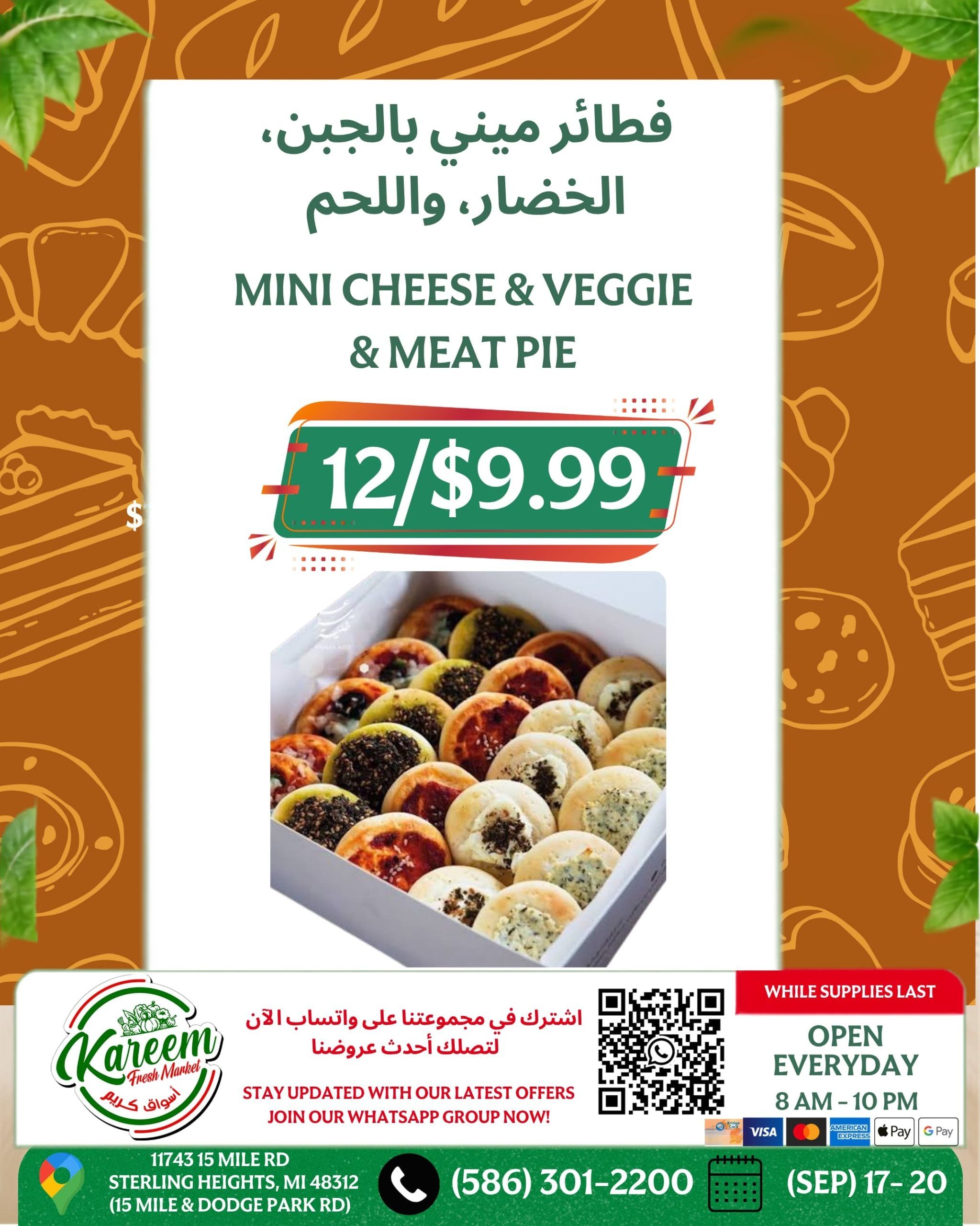 Kareem Fresh Market Weekly Ad September 17 - 23, 2026
