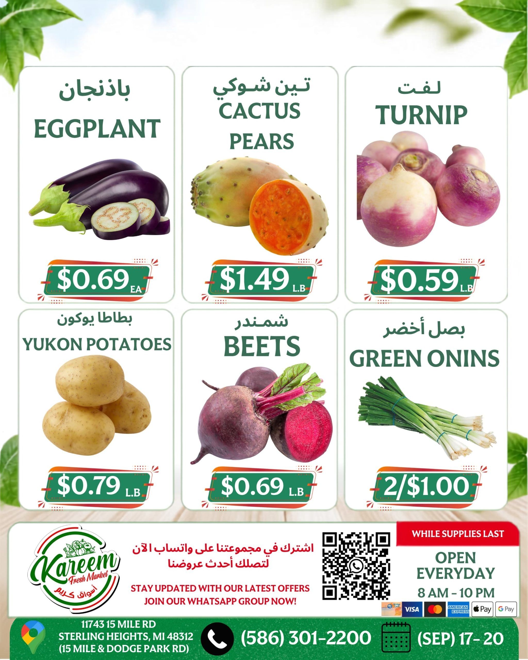 Kareem Fresh Market Weekly Ad September 17 - 23, 2026