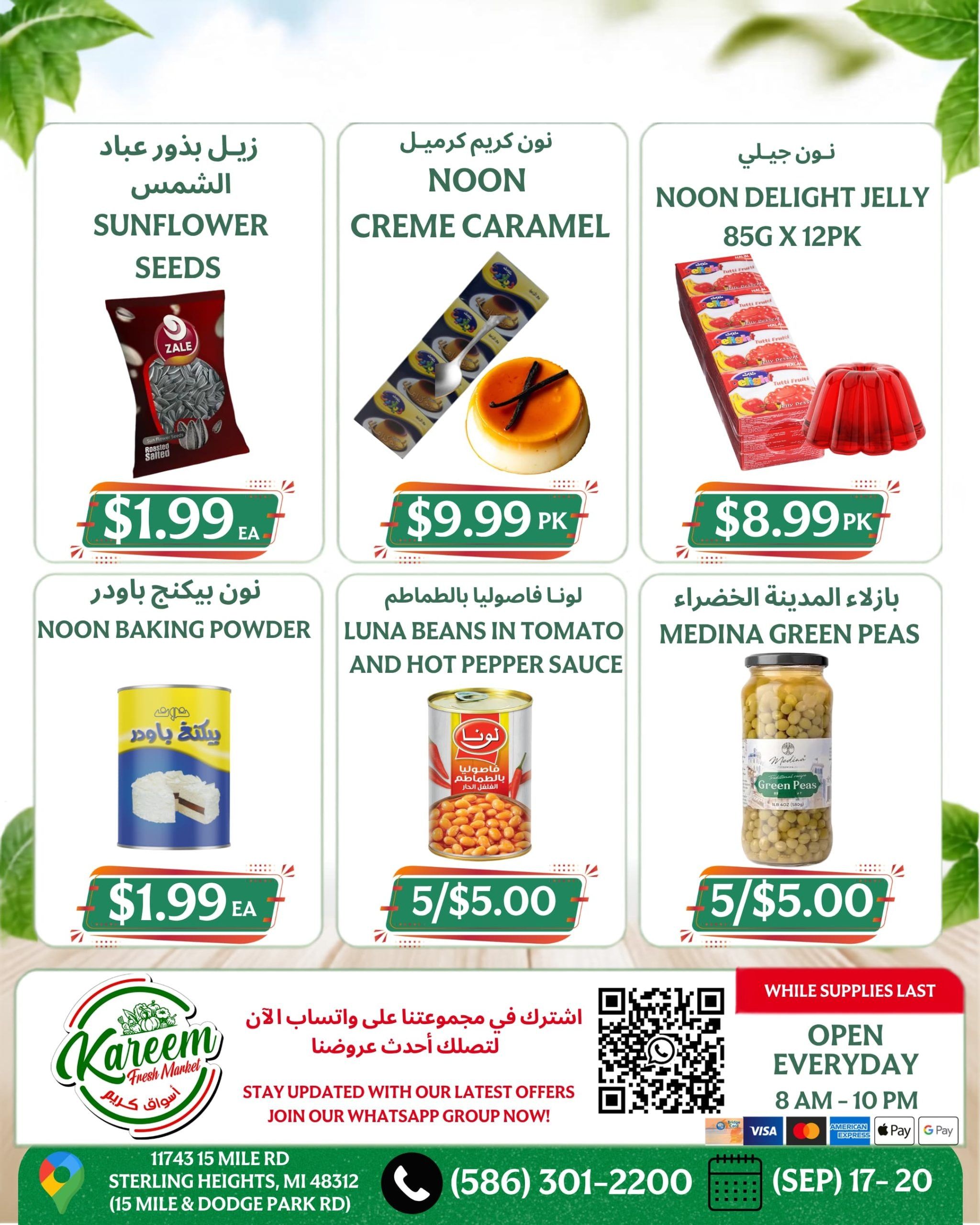 Kareem Fresh Market Weekly Ad September 17 - 23, 2026