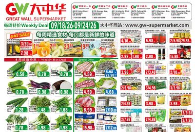 Great Wall Supermarket (California) Weekly Ad September 18 - 24, 2026