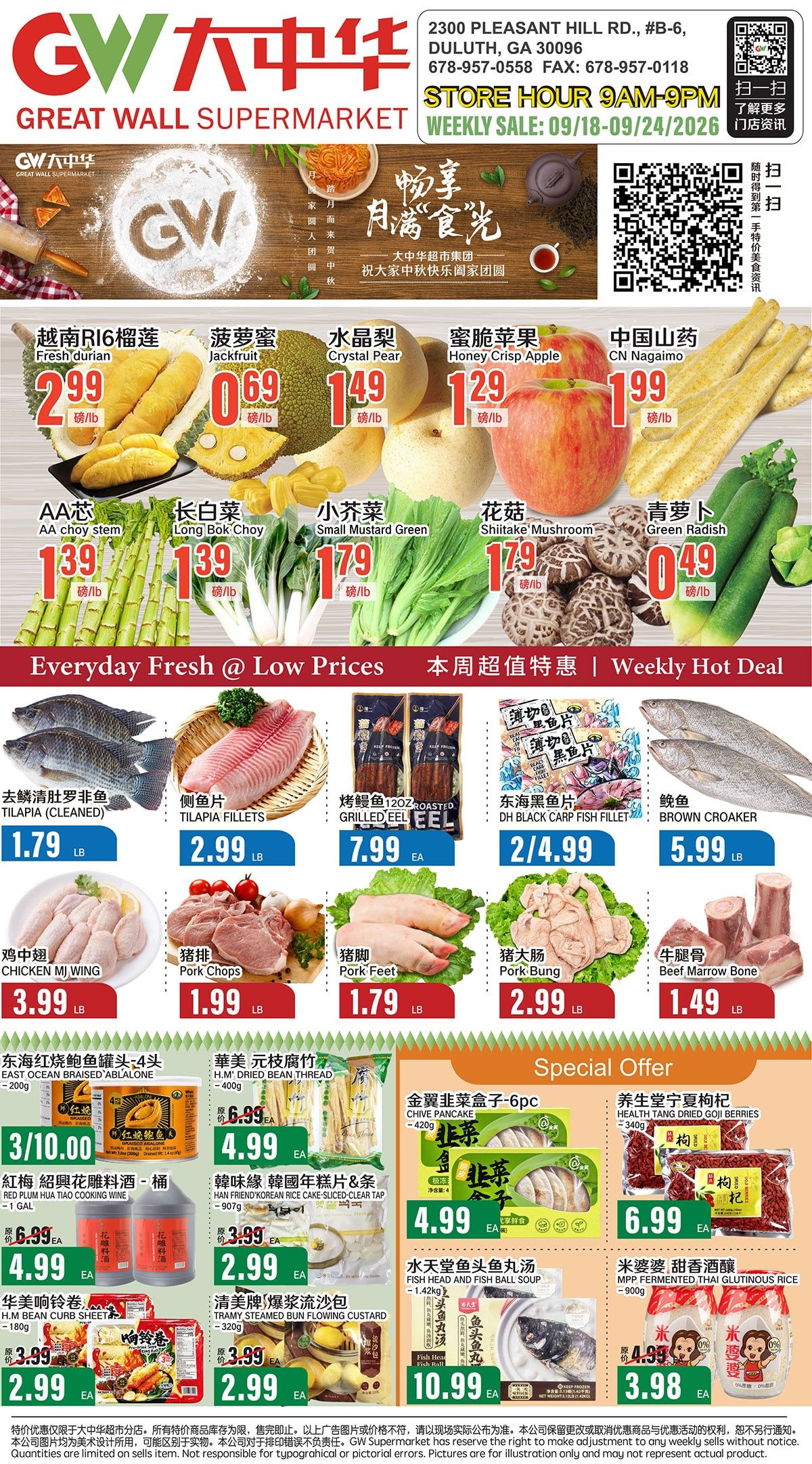 Great Wall Supermarket (Georgia) Weekly Ad September 18 - 24, 2026