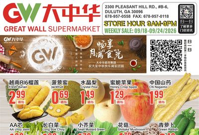 Great Wall Supermarket (Georgia) Weekly Ad September 18 - 24, 2026