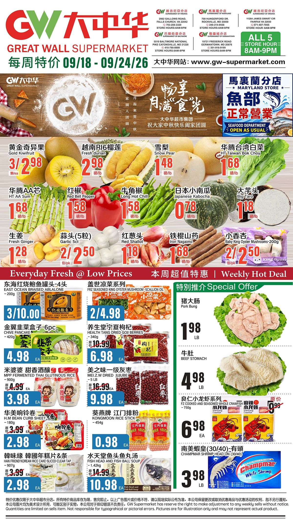 Great Wall Supermarket (Maryland, Virginia) Weekly Ad September 18 - 24, 2026
