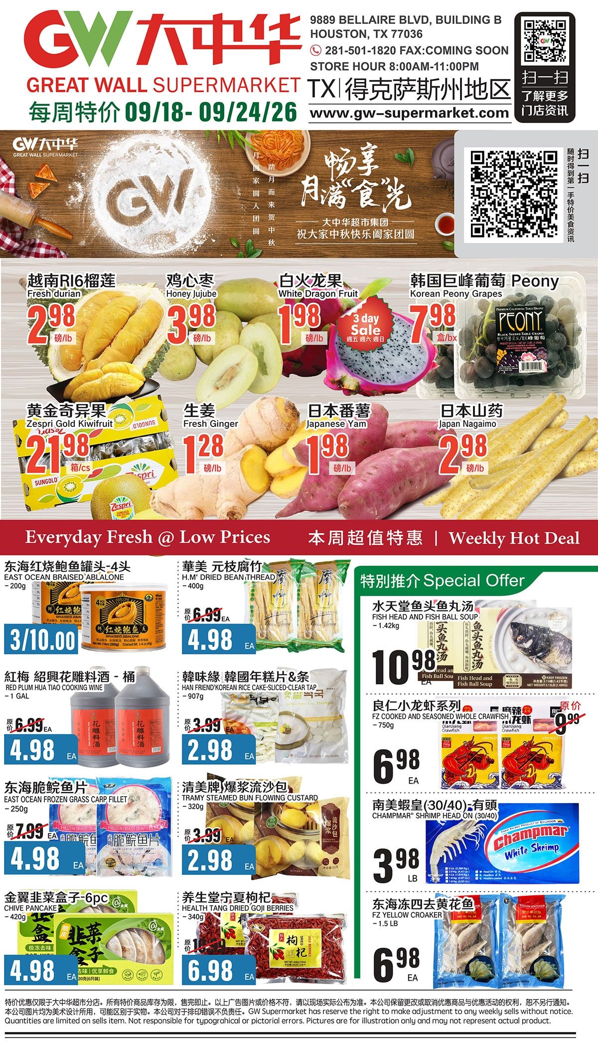 Great Wall Supermarket (Texas) Weekly Ad September 18 - 24, 2026