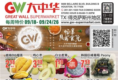 Great Wall Supermarket (Texas) Weekly Ad September 18 - 24, 2026