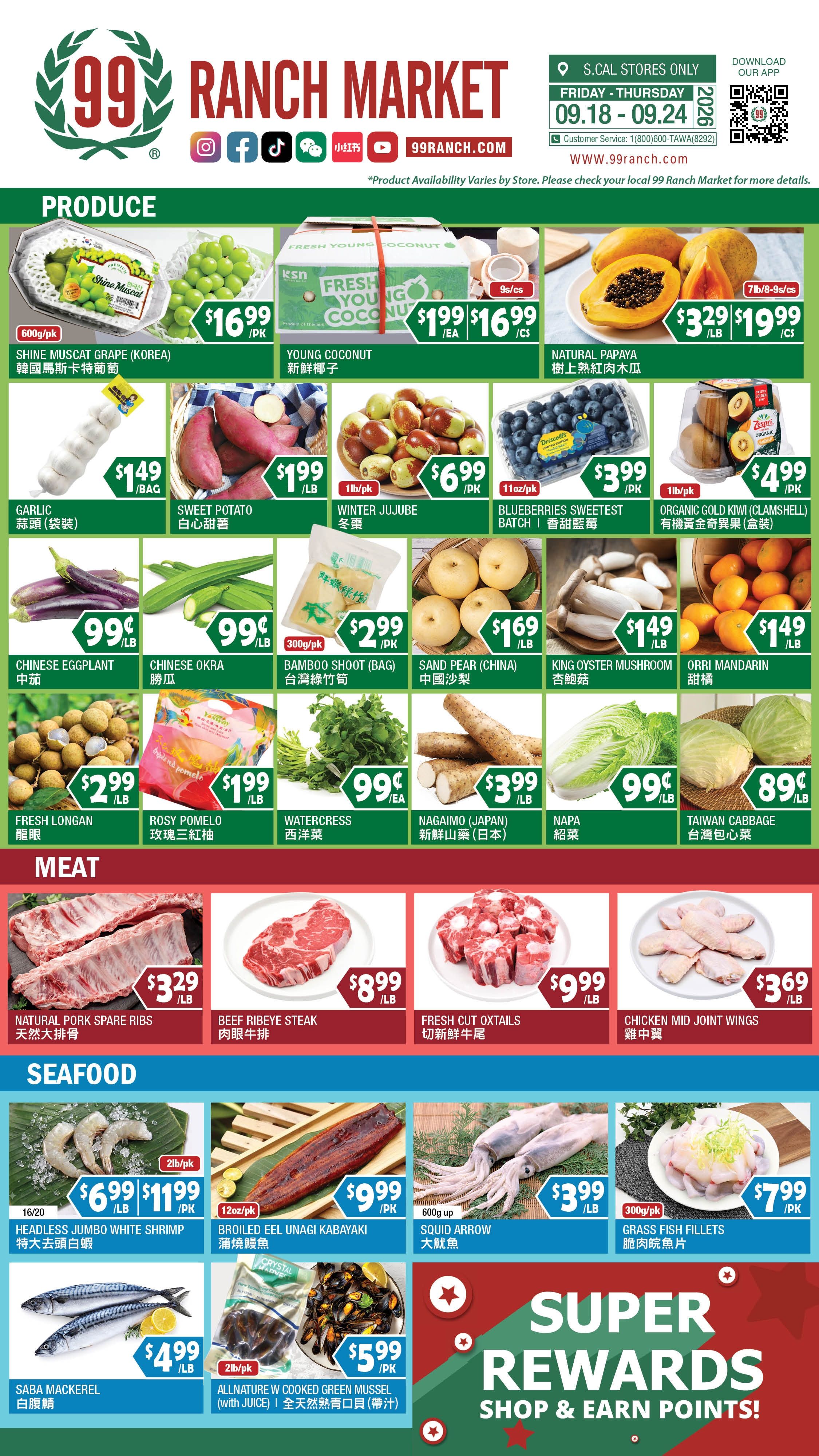 99 Ranch Market (Alhambra and other locations, CA) Weekly Ad September 18 - 24, 2026
