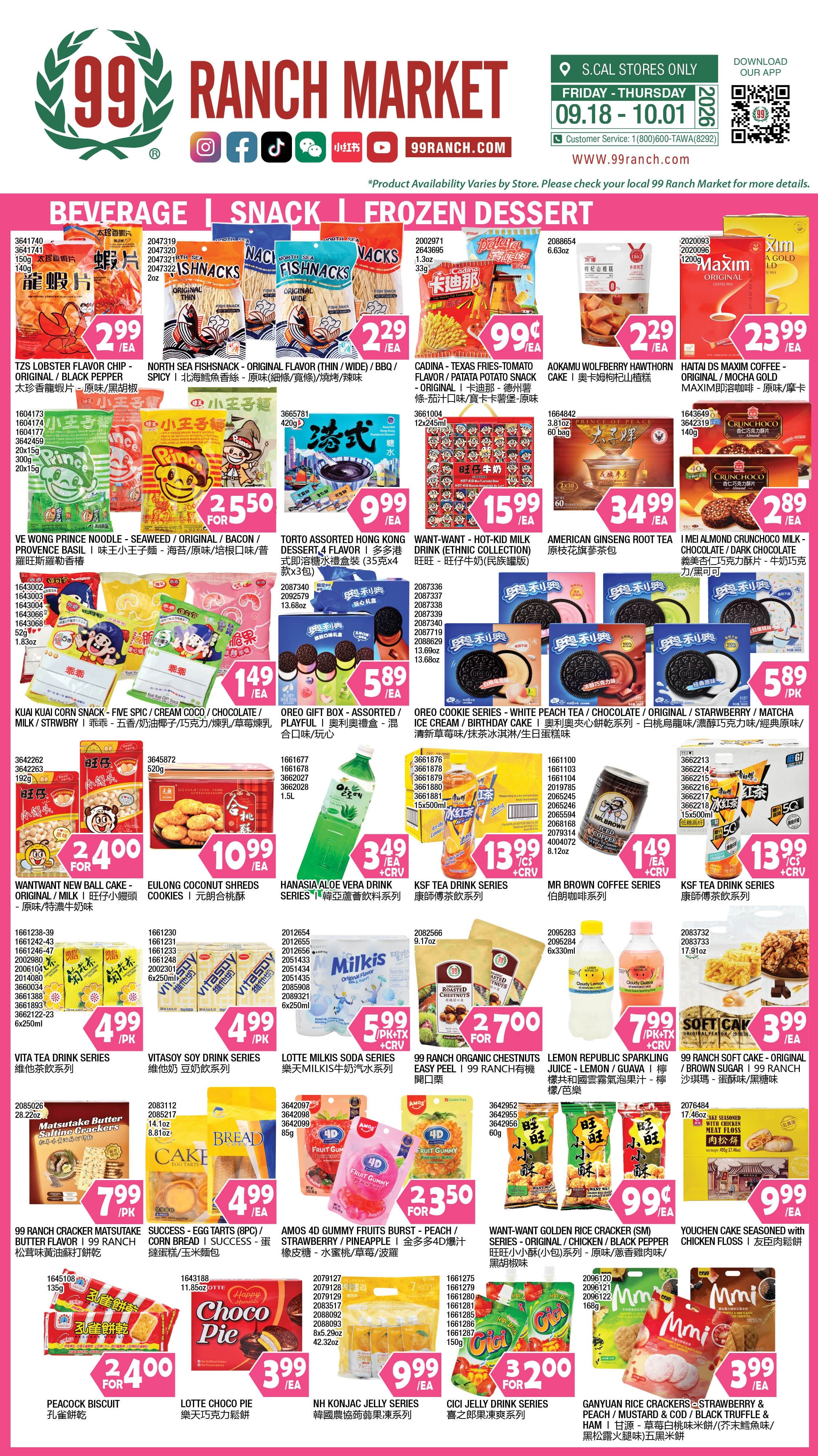 99 Ranch Market (Alhambra and other locations, CA) Weekly Ad September 18 - 24, 2026