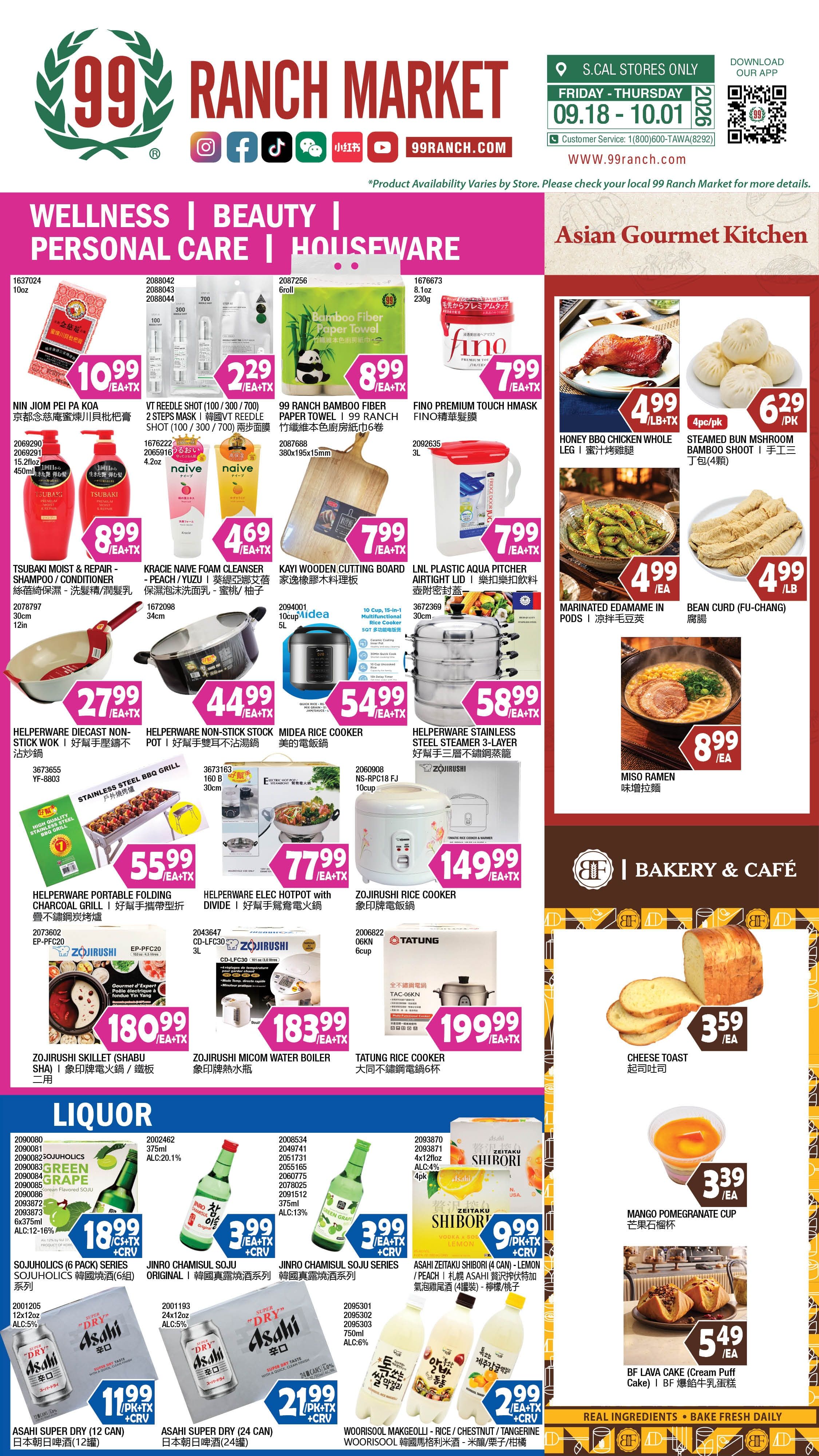 99 Ranch Market (Alhambra and other locations, CA) Weekly Ad September 18 - 24, 2026