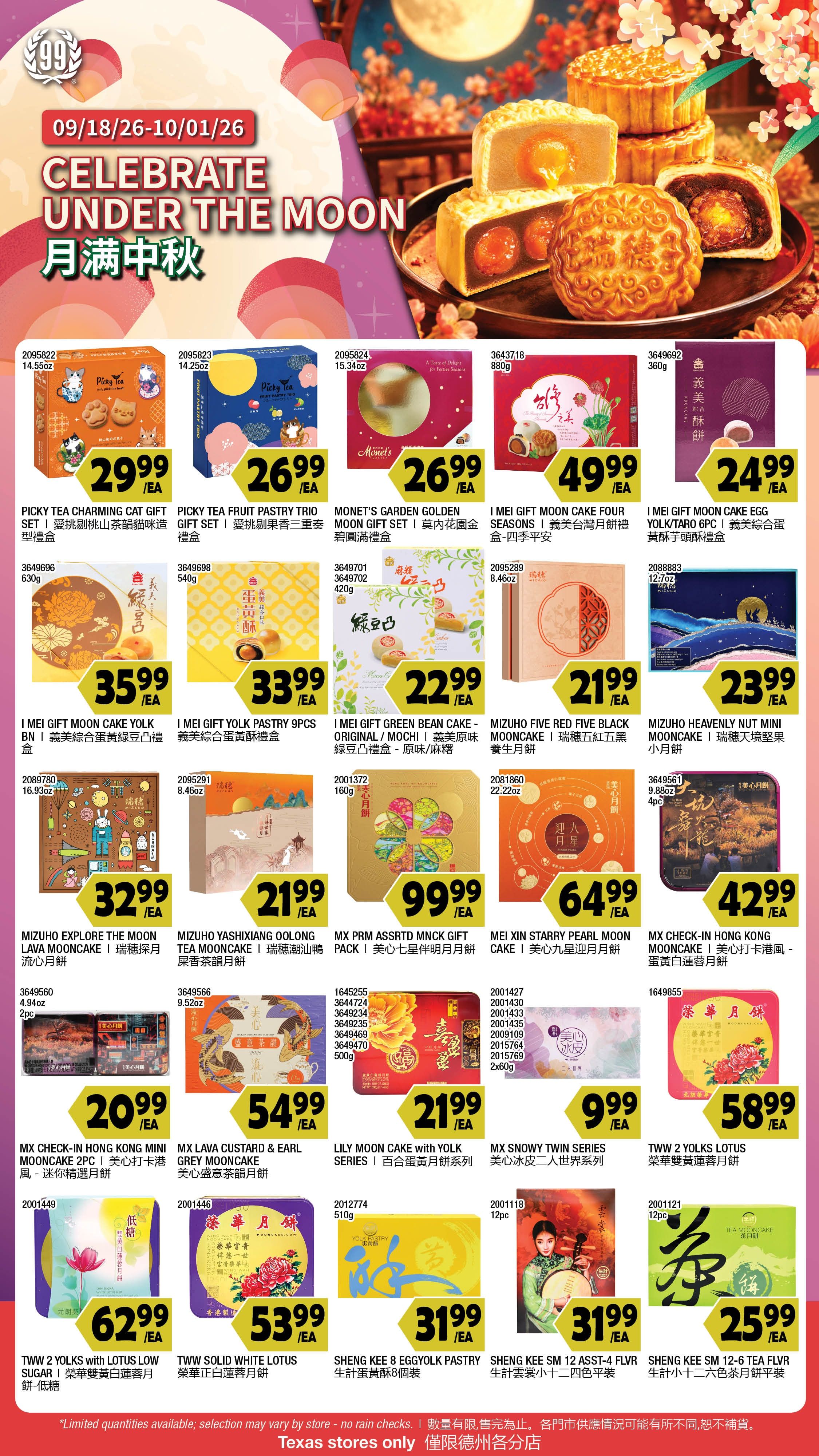 99 Ranch Market (Austin and other locations, TX) Weekly Ad September 18 - 25, 2026