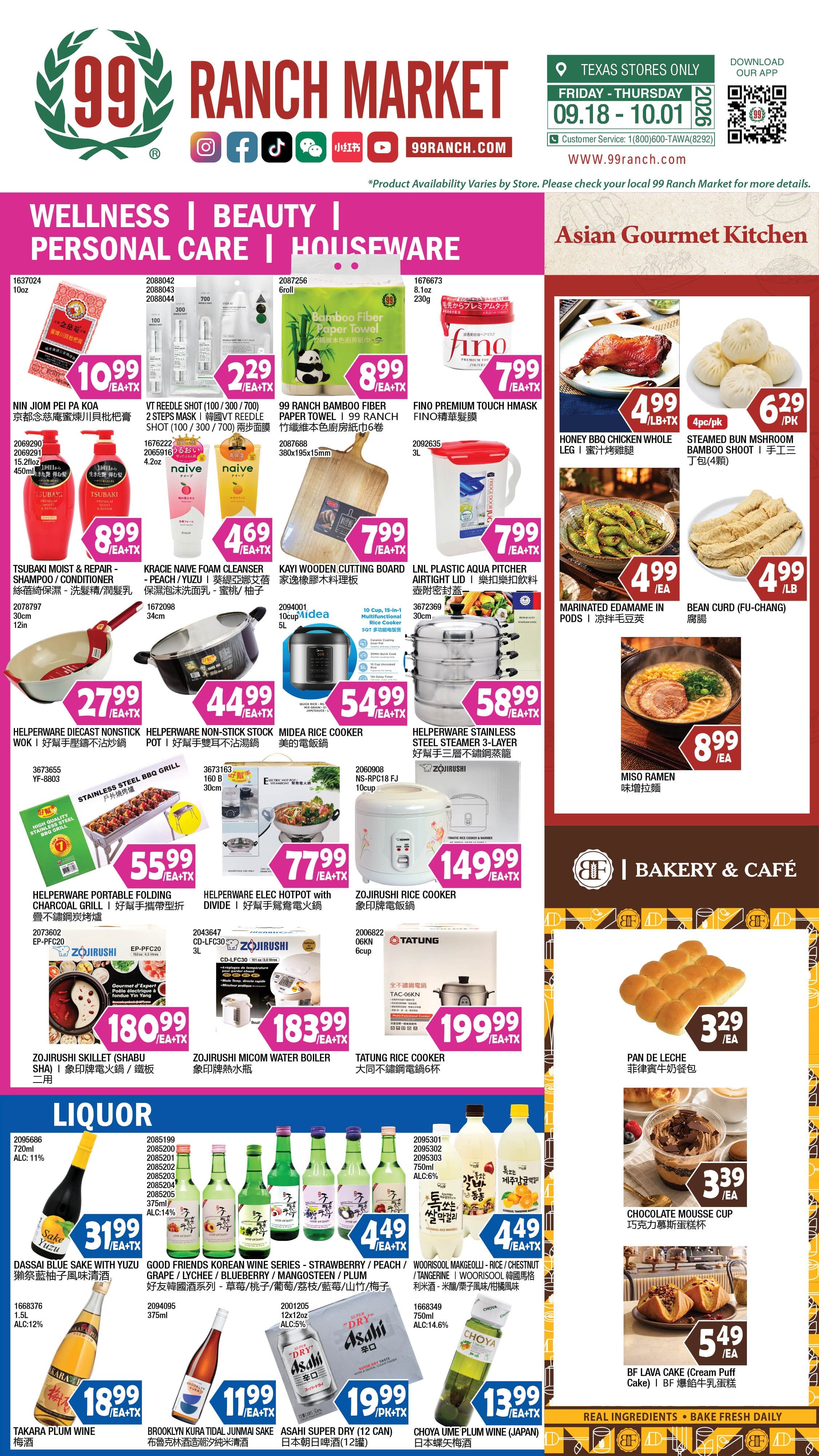 99 Ranch Market (Austin and other locations, TX) Weekly Ad September 18 - 25, 2026