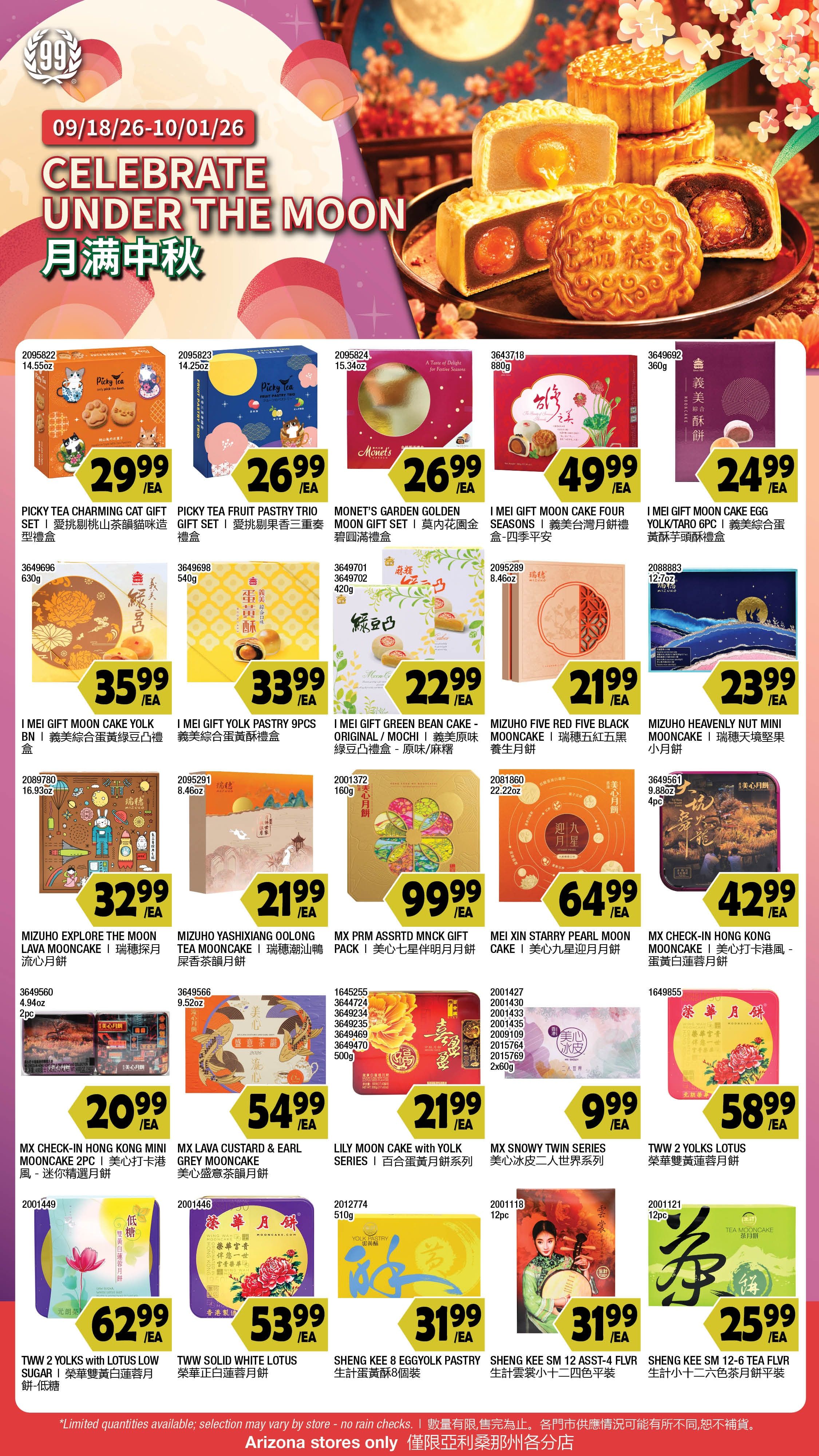 99 Ranch Market (Chandler, AZ) Weekly Ad September 18 - 24, 2026