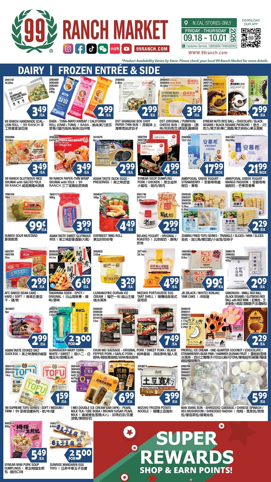 99 Ranch Market (Concord and other locations, CA) Weekly Ad September 18 - 24, 2026