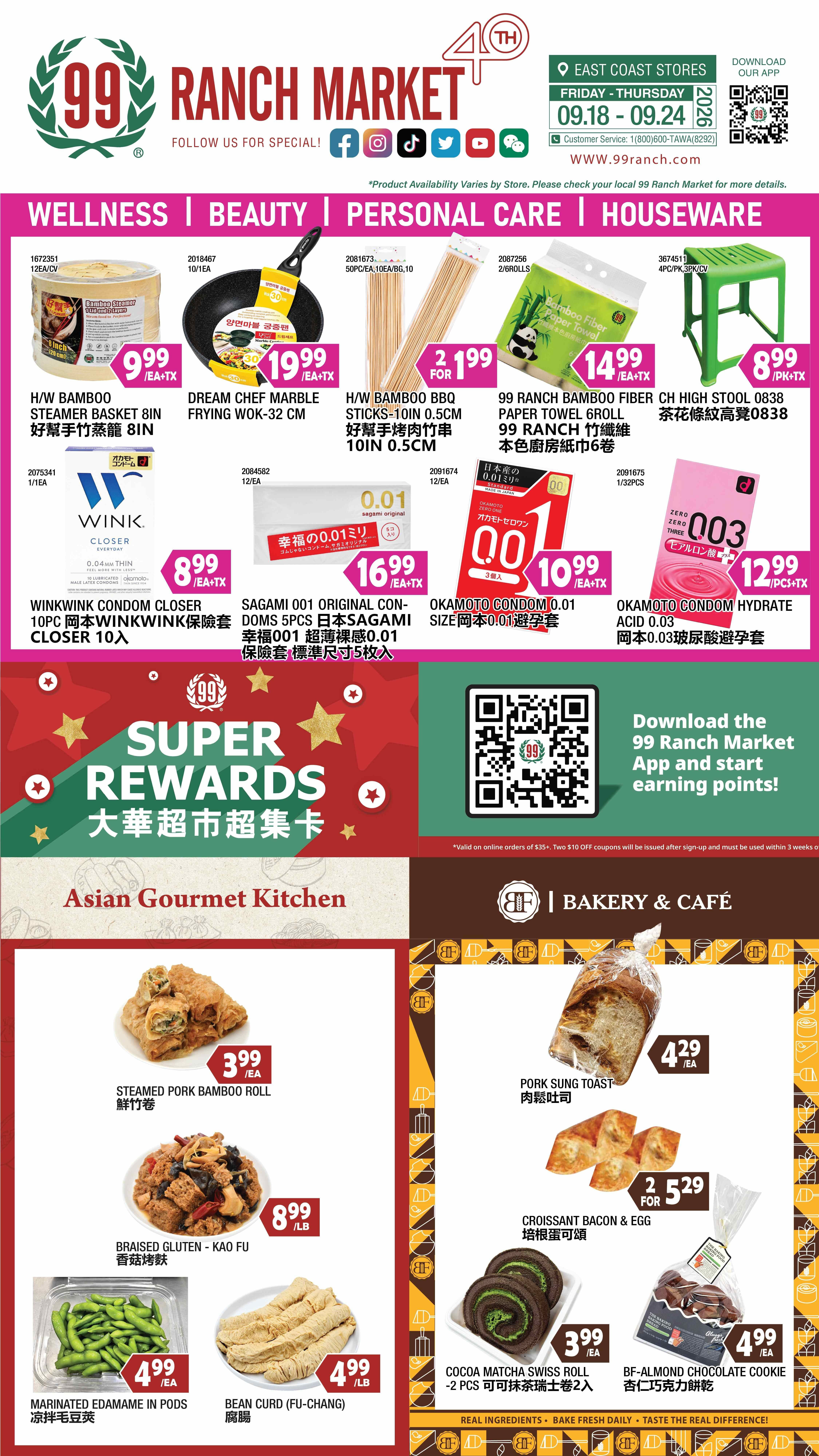 99 Ranch Market (Edison, Hackensack and Jersey City, NJ) Weekly Ad September 18 - 25, 2026