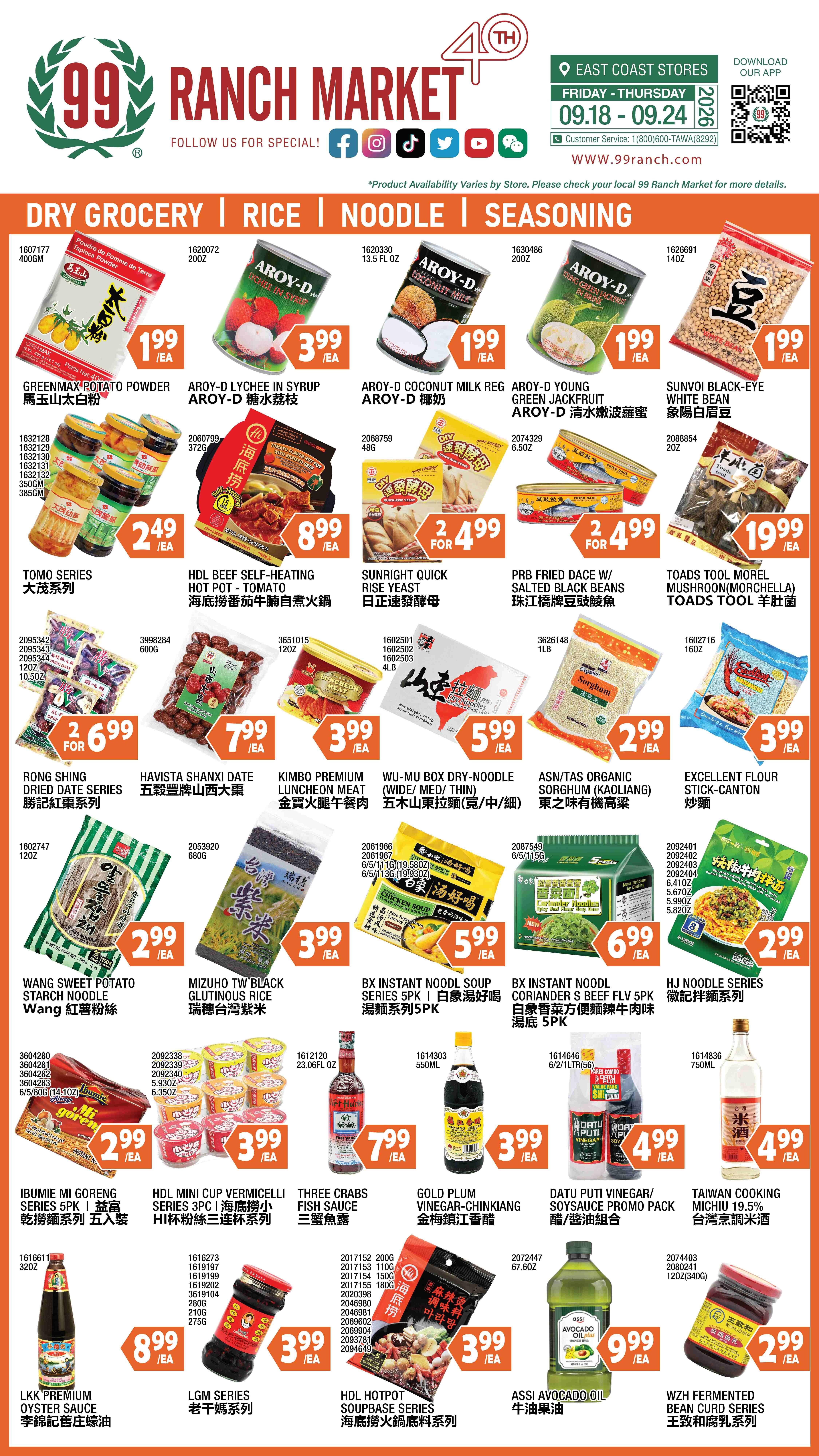 99 Ranch Market (Quincy, MA) Weekly Ad September 18 - 25, 2026