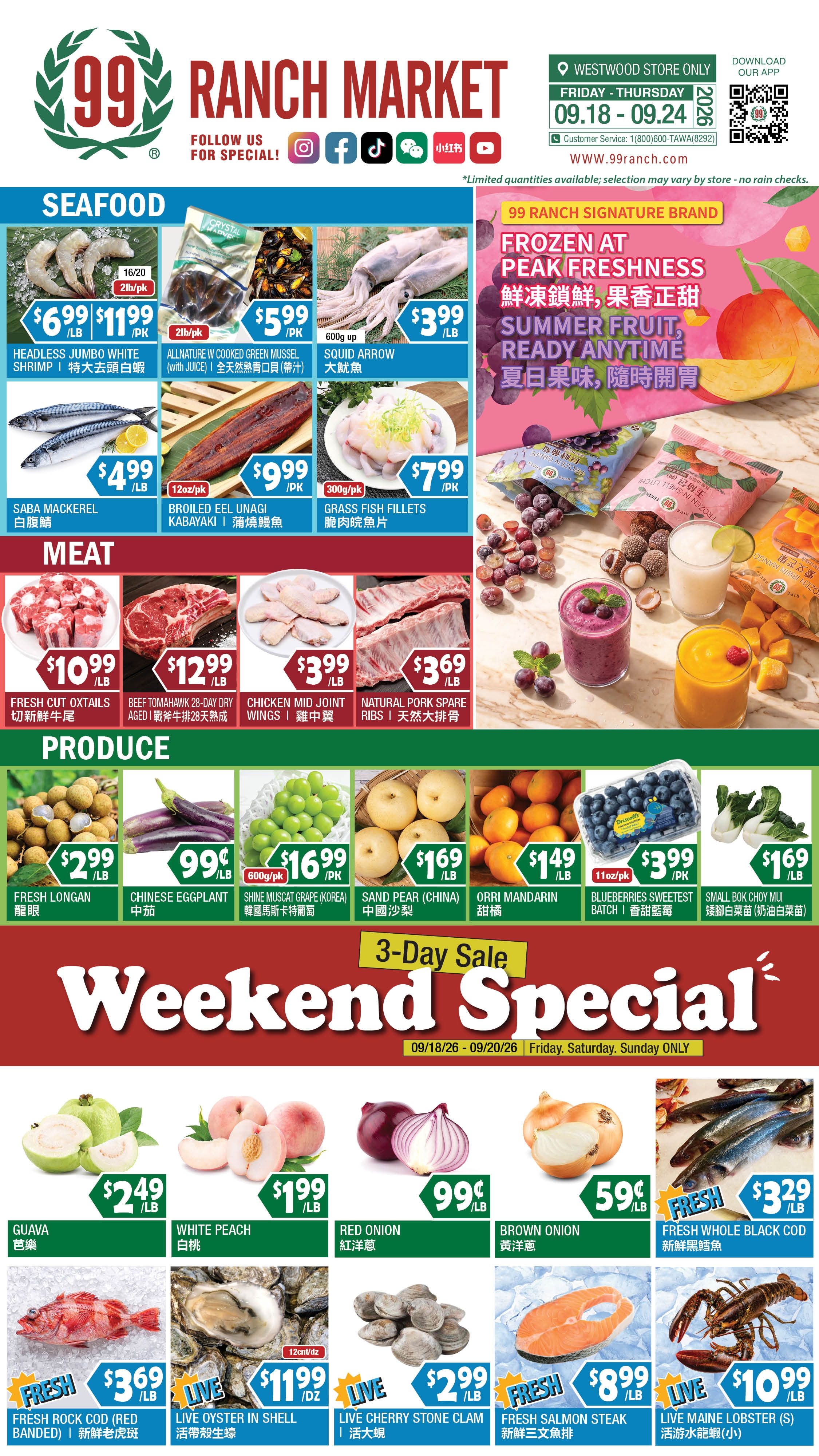 99 Ranch Market (Westwood, CA) Weekly Ad September 18 - 24, 2026