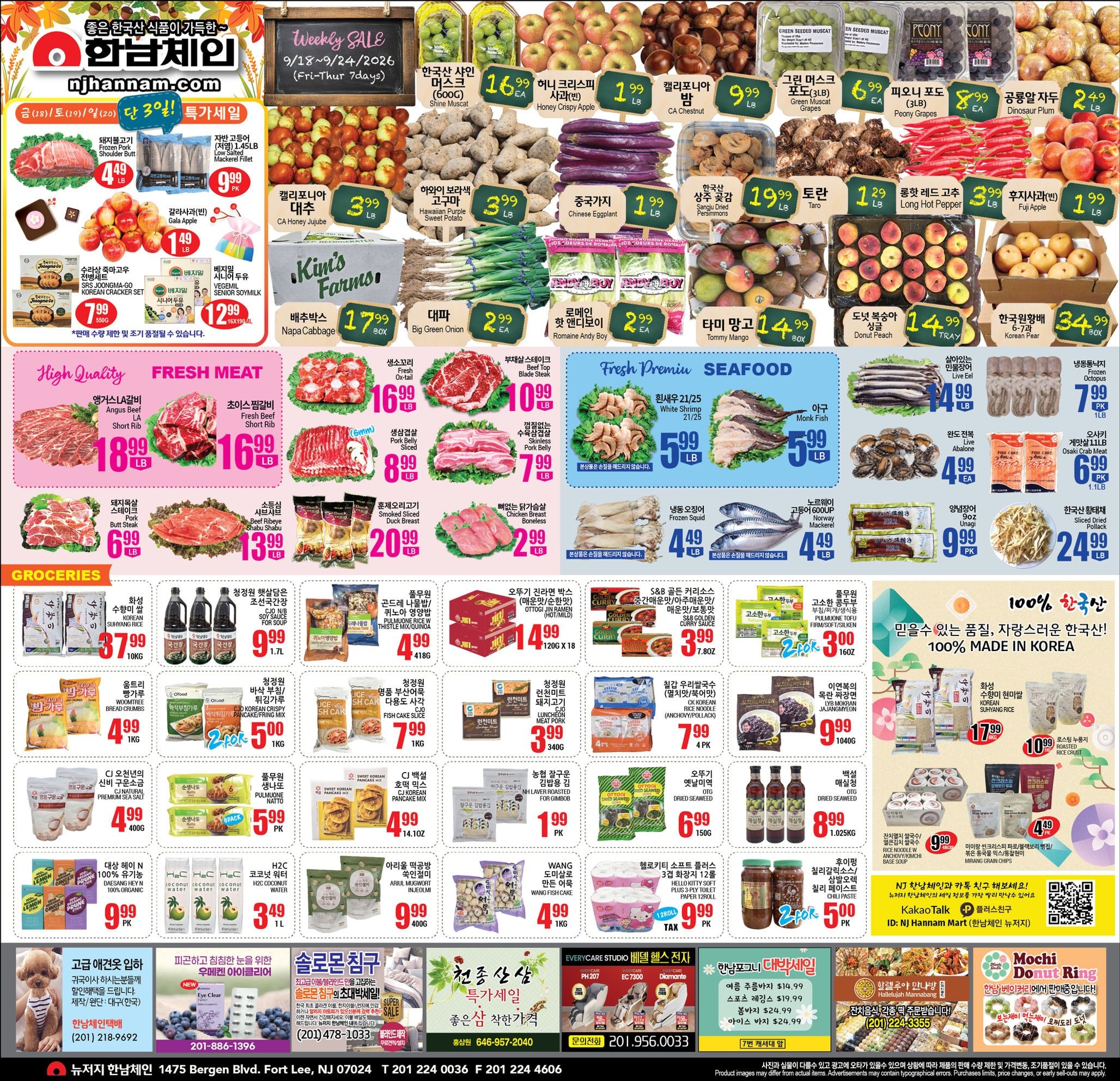 Hannam Chain (New Jersey) Weekly Ad September 18 - 24, 2026
