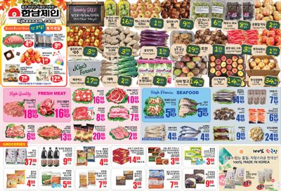 Hannam Chain (New Jersey) Weekly Ad September 18 - 24, 2026