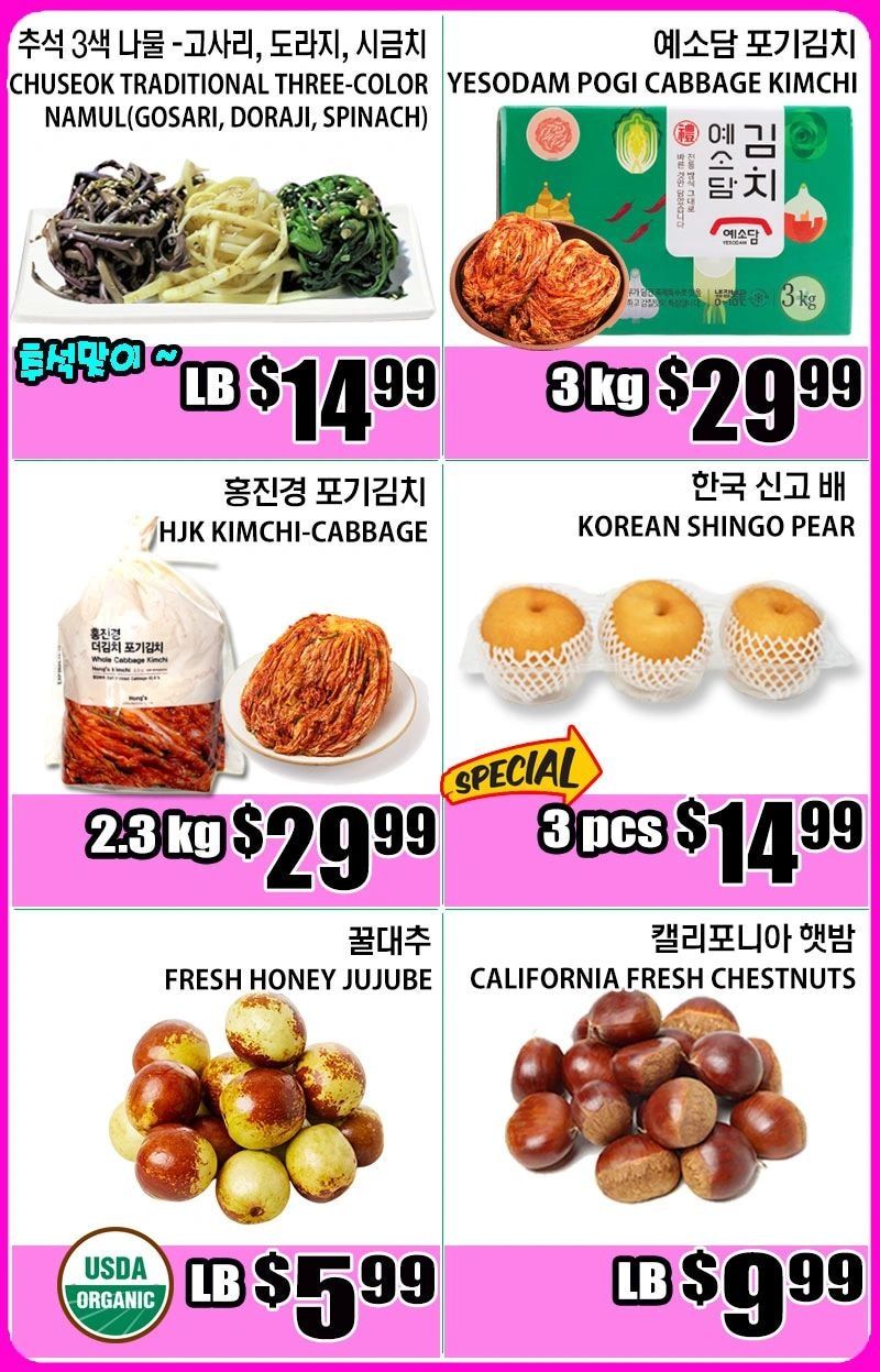 Palama Supermarket Weekly Ad September 18 - 24, 2026