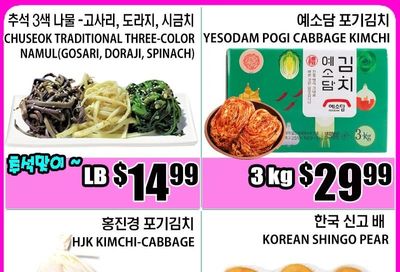 Palama Supermarket Weekly Ad September 18 - 24, 2026