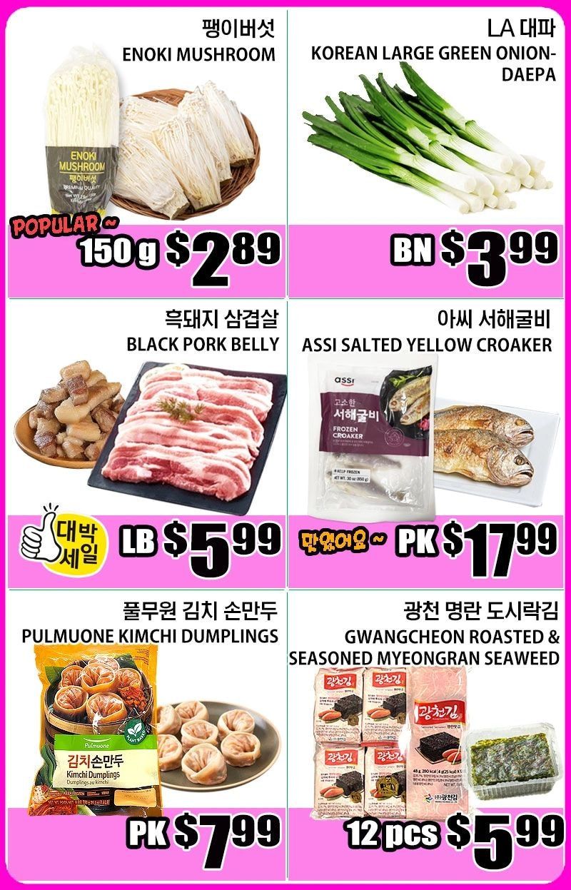 Palama Supermarket Weekly Ad September 18 - 24, 2026
