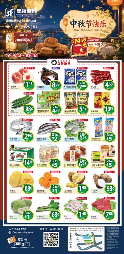 SeasonFresh Supermarket (Elmhurst, NY) Weekly Ad September 19 - 25, 2026