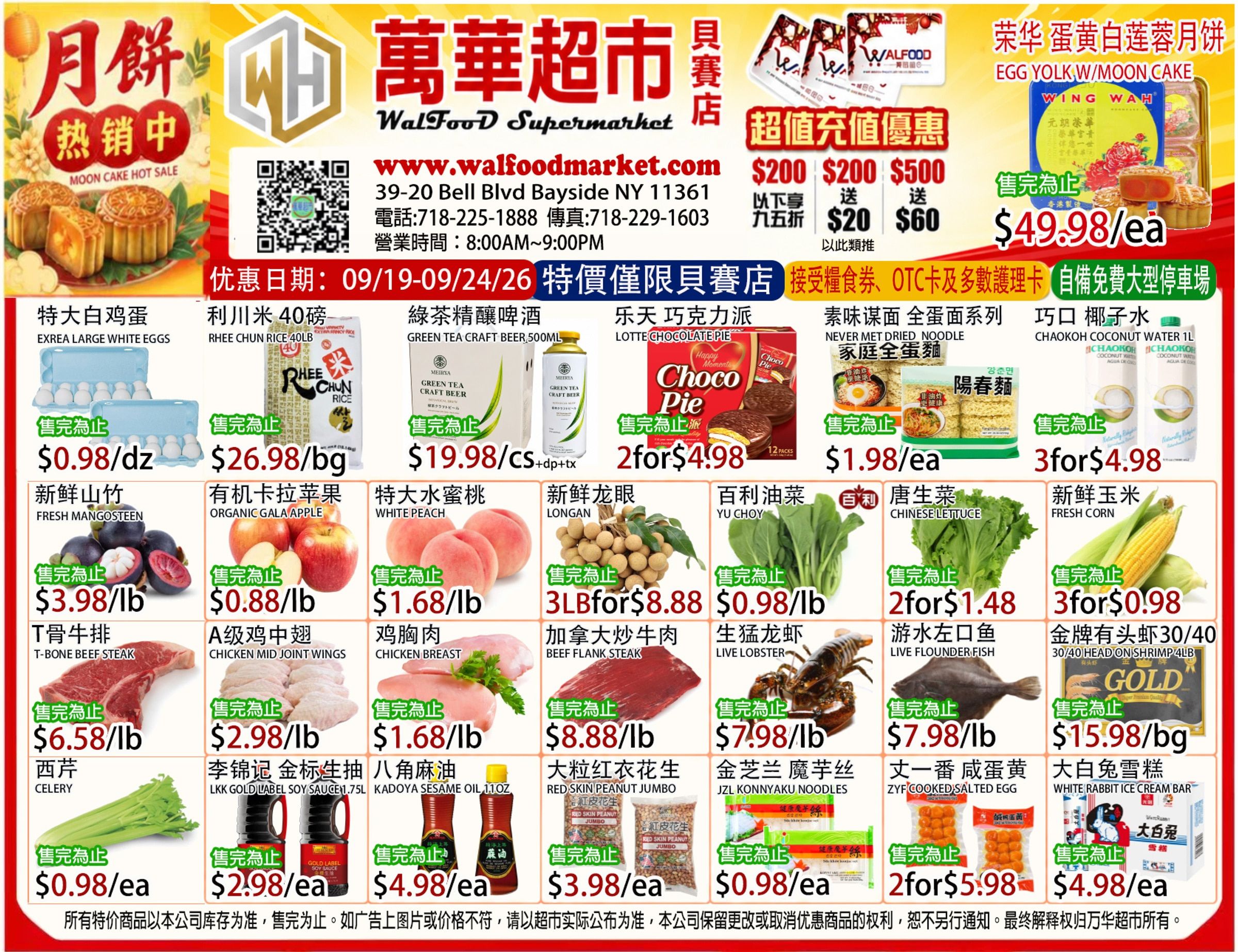 WalFood Supermarket Weekly Ad September 19 - 21, 2026