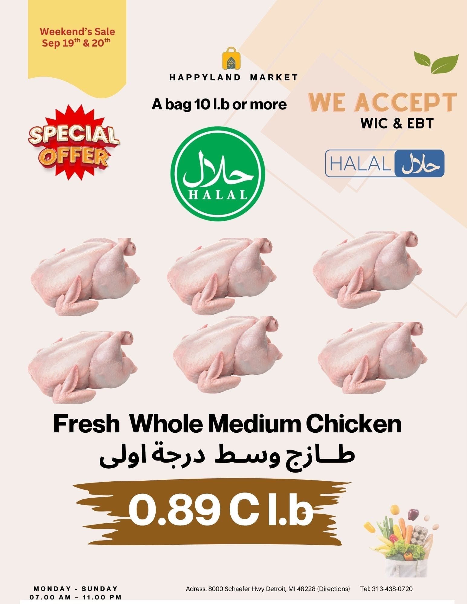 Happy Land Market (8000 Schaefer Highway, Detroit, MI) Weekly Ad September 19 - 19, 2026