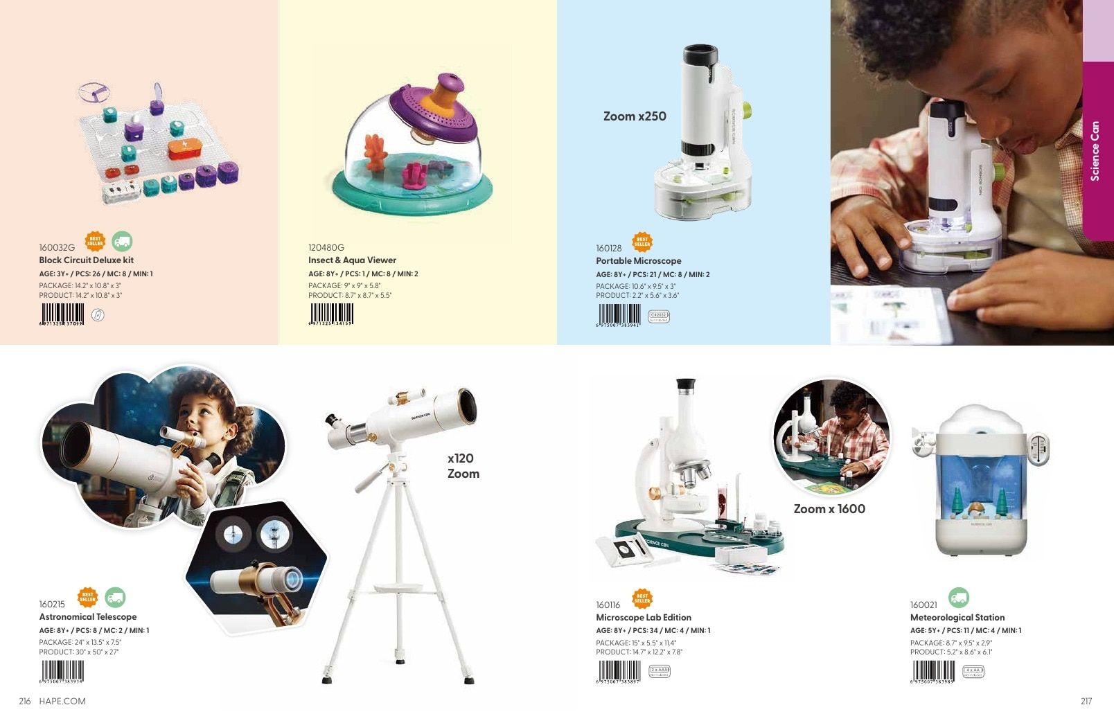 Hape Annual Toys Catalog Weekly Ad January 1 - December 31, 2026