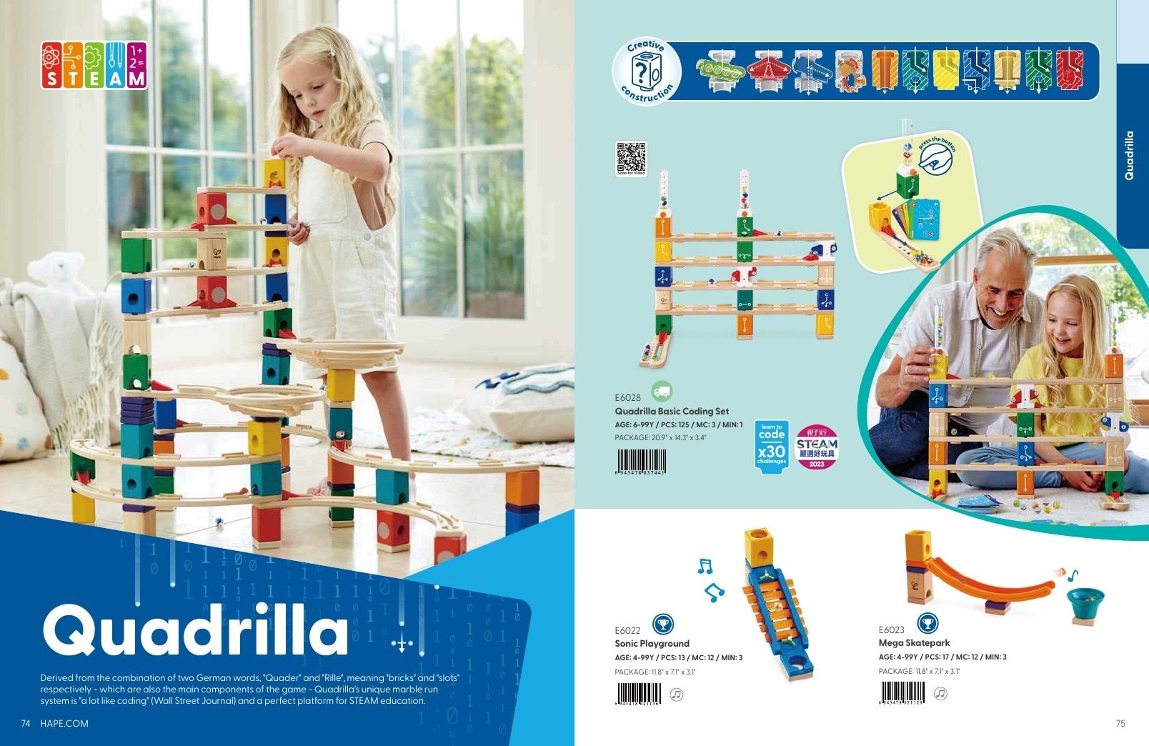 Hape Annual Toys Catalog Weekly Ad January 1 - December 31, 2026