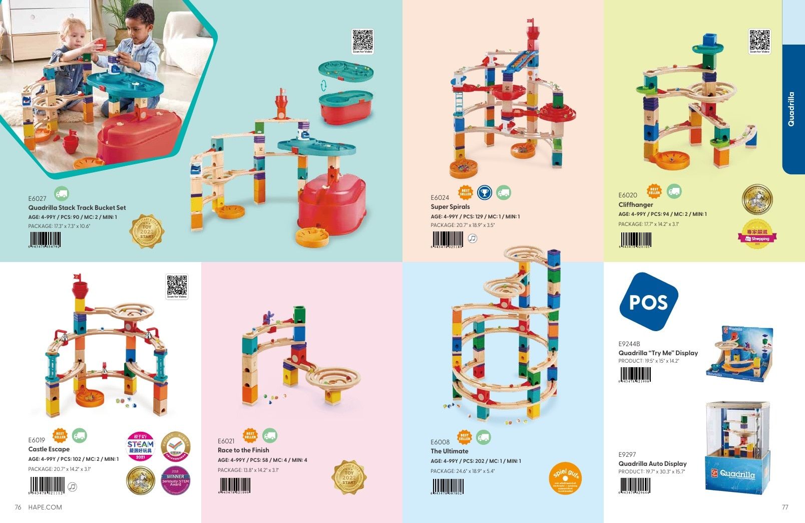 Hape Annual Toys Catalog Weekly Ad January 1 - December 31, 2026