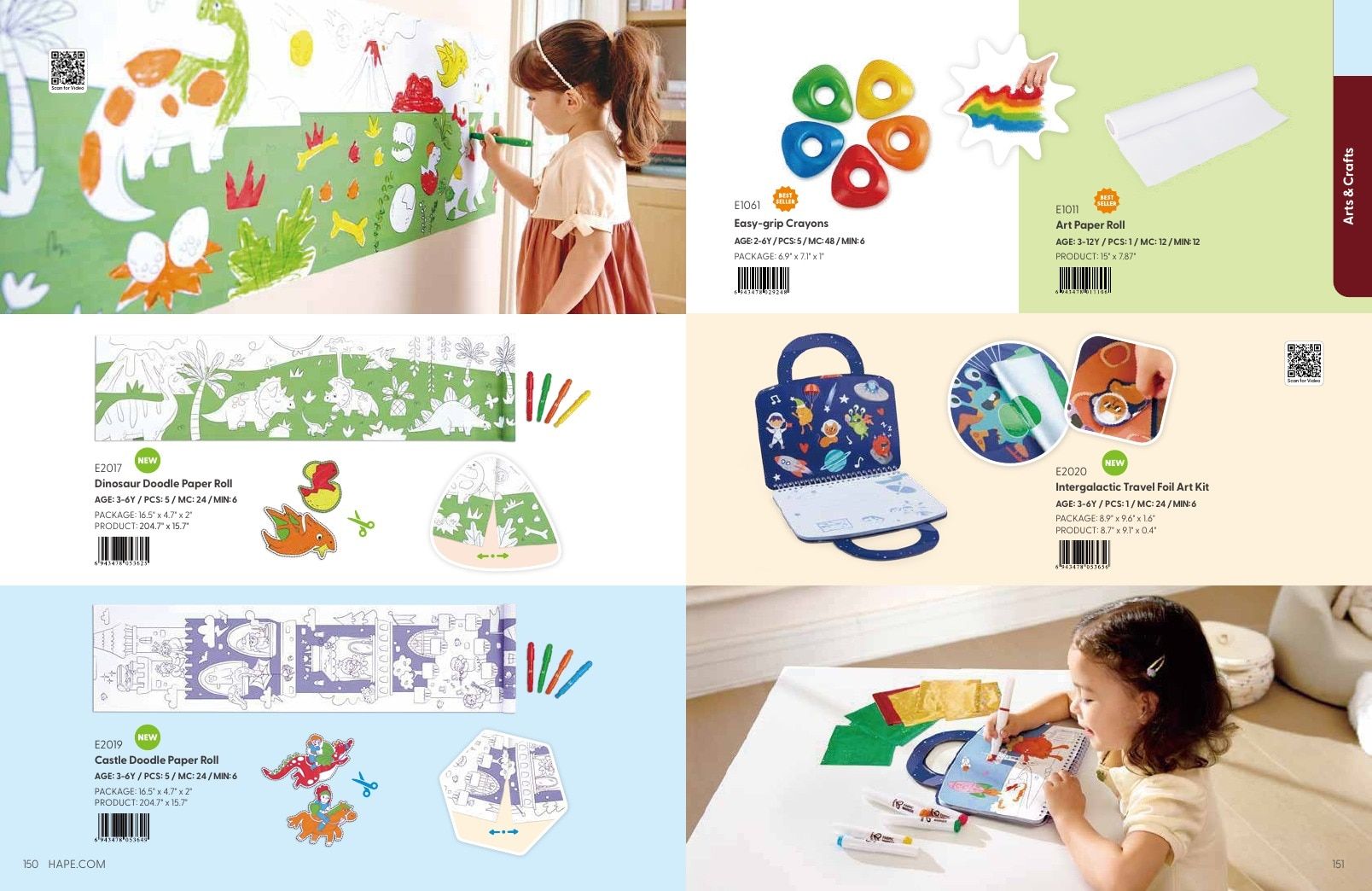 Hape Annual Toys Catalog Weekly Ad January 1 - December 31, 2026