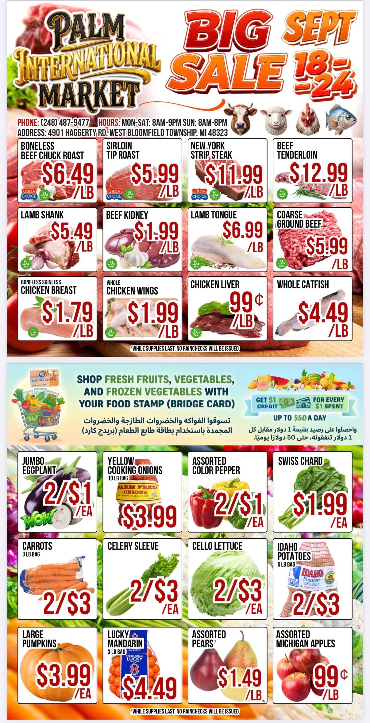 Palm International Market Weekly Ad September 23 - 24, 2026