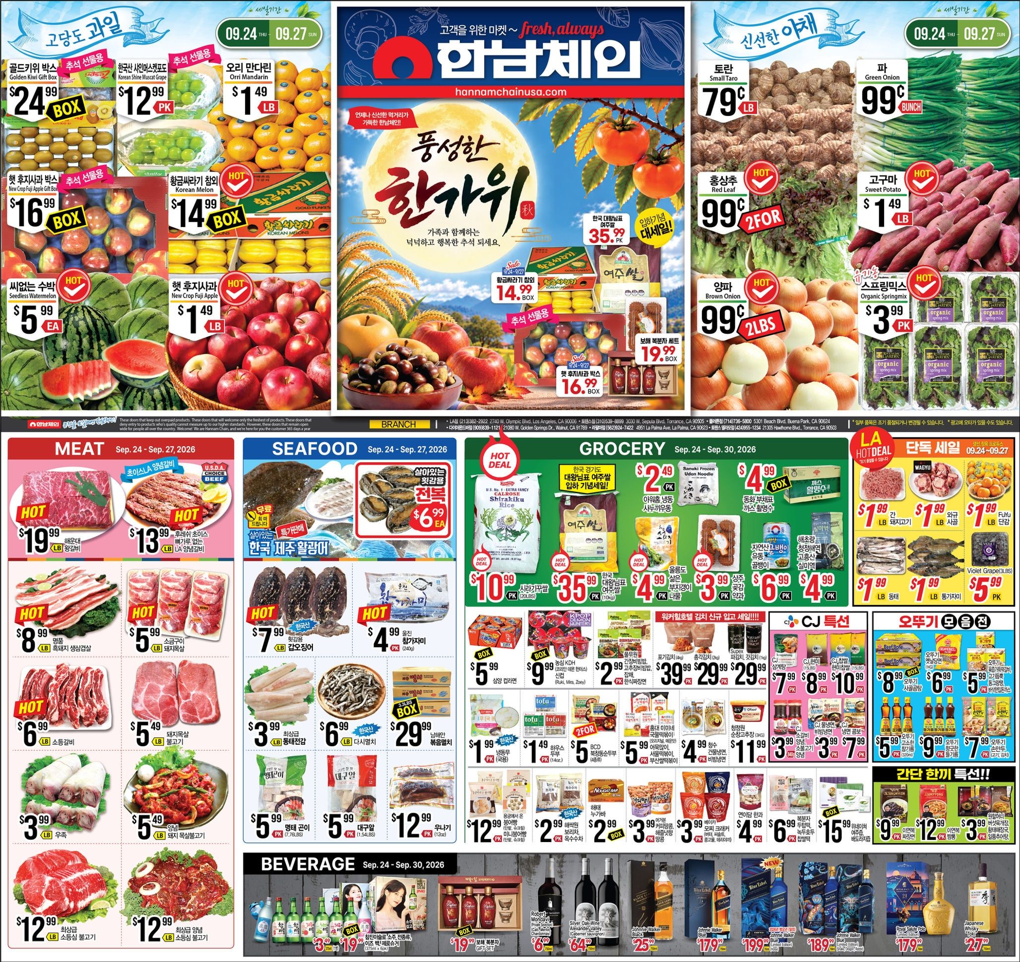 Hannam Chain (California) Weekly Ad September 24 - 30, 2026