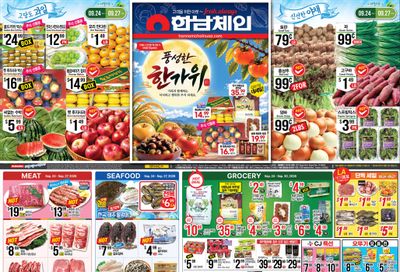 Hannam Chain (California) Weekly Ad September 24 - 30, 2026